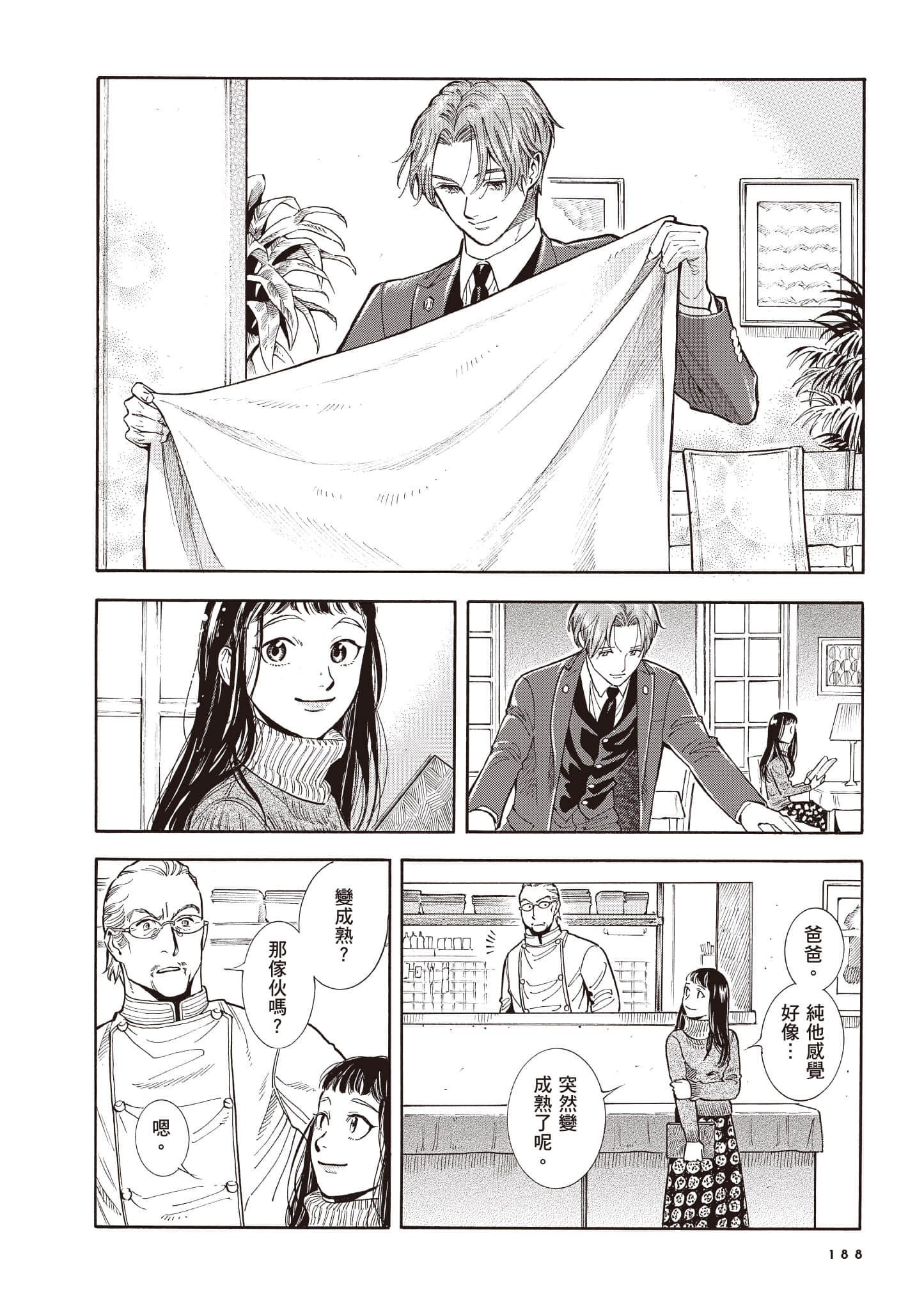 Page 189