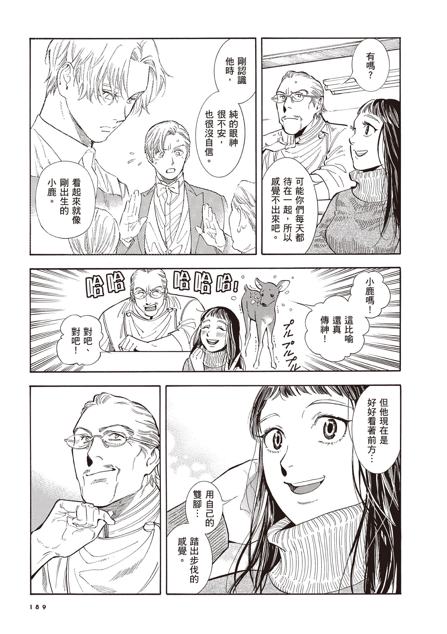 Page 190