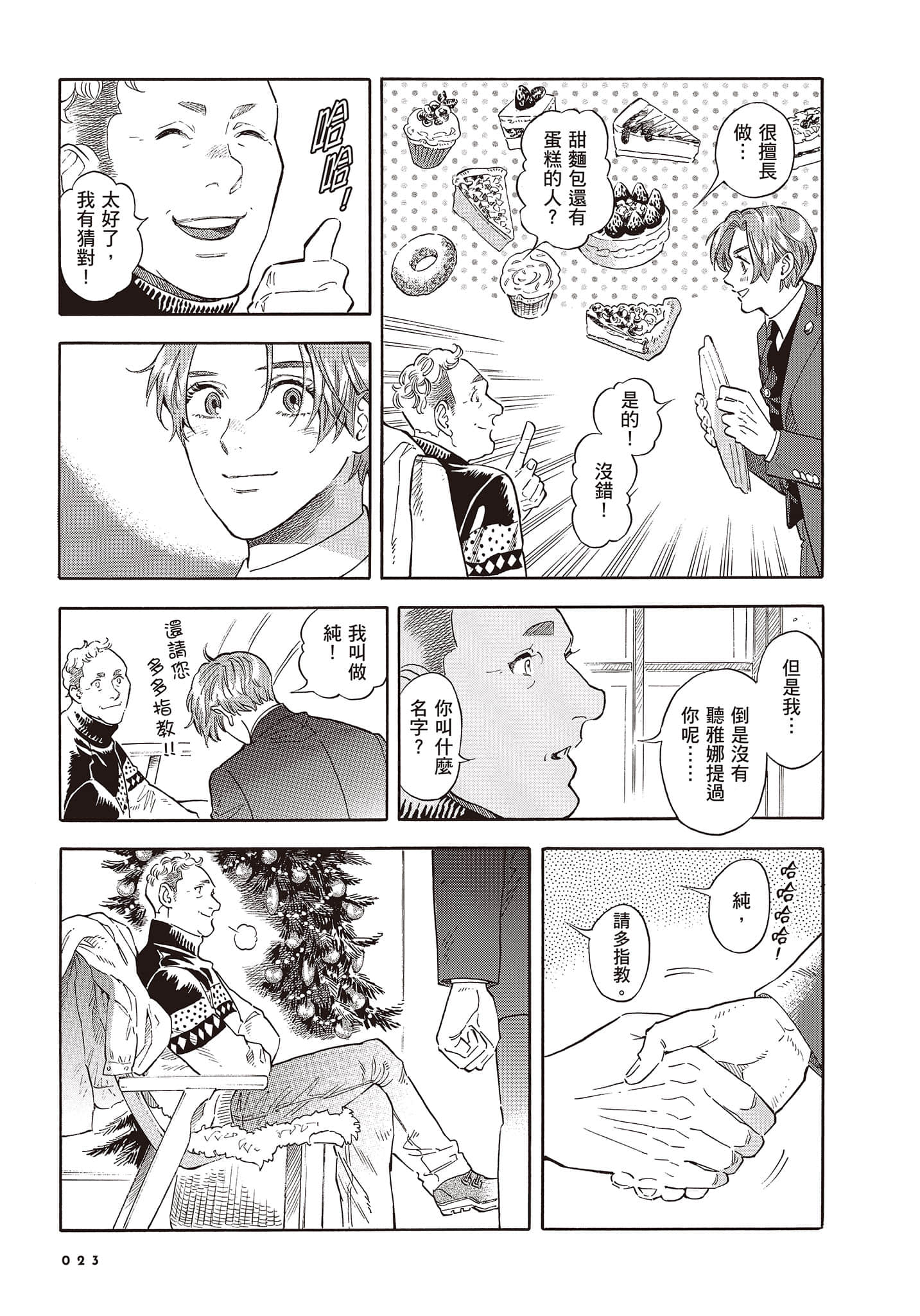 Page 24