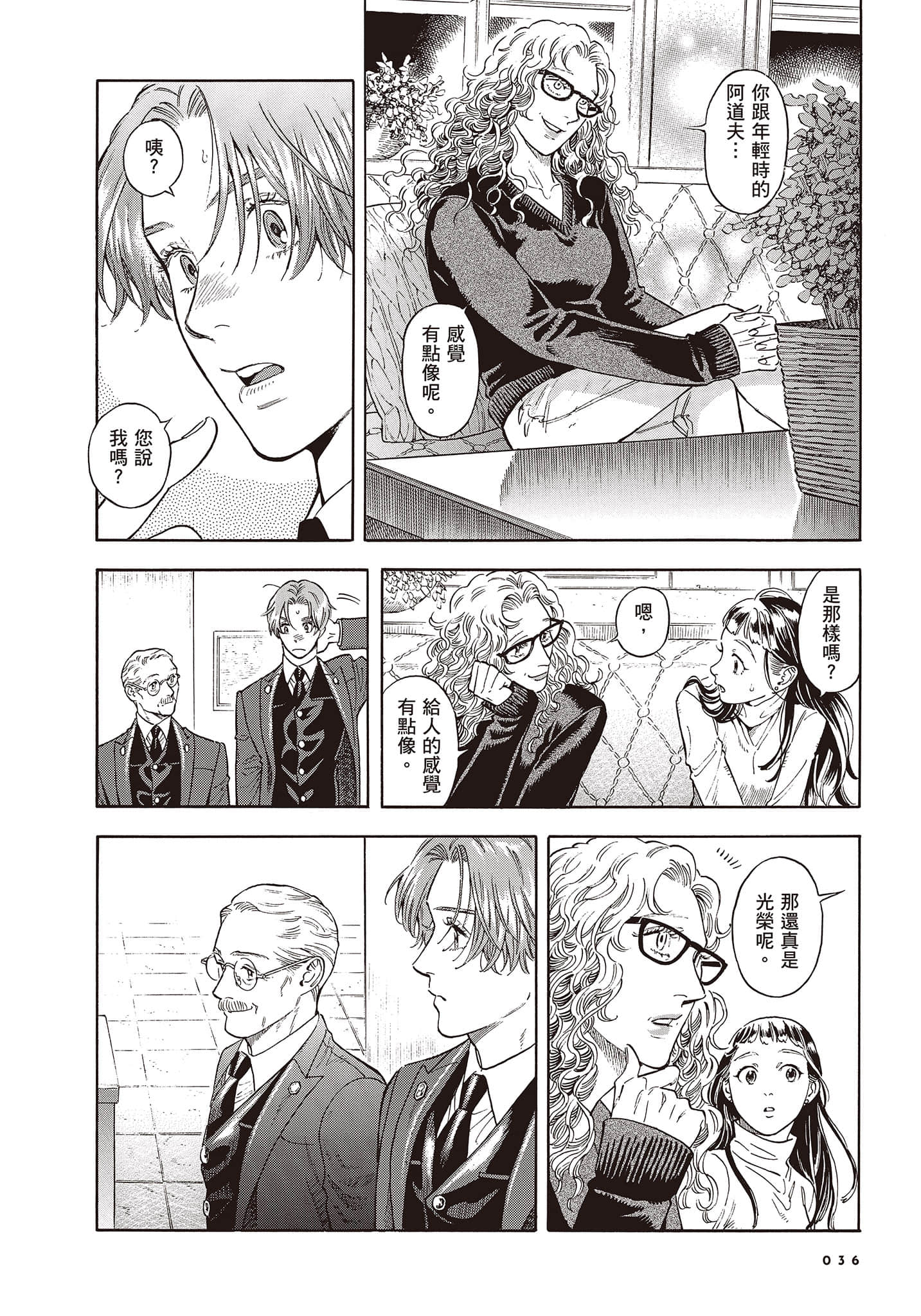 Page 37