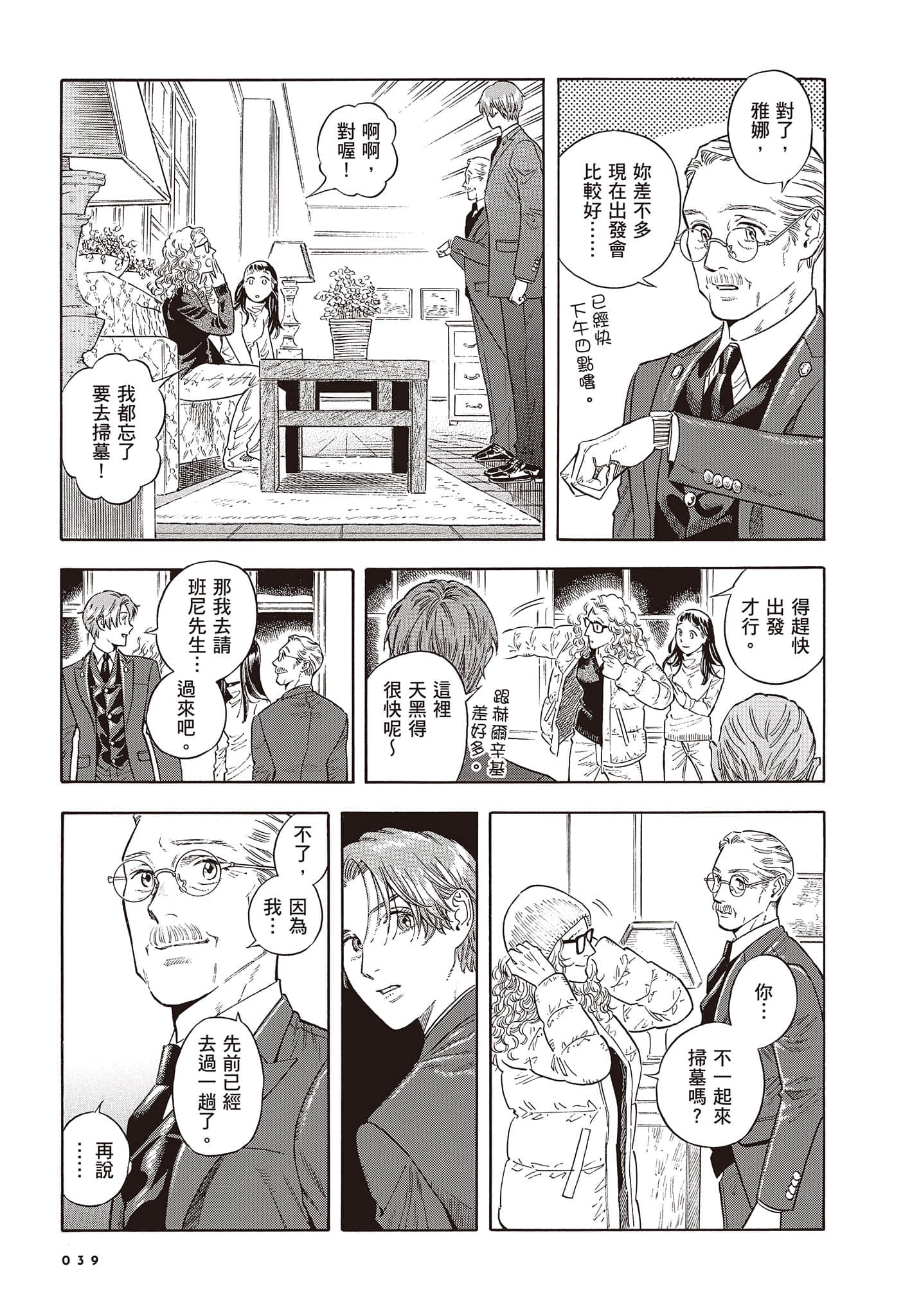 Page 40