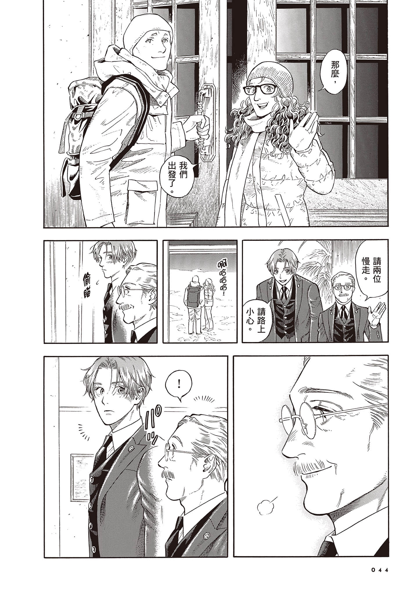 Page 45