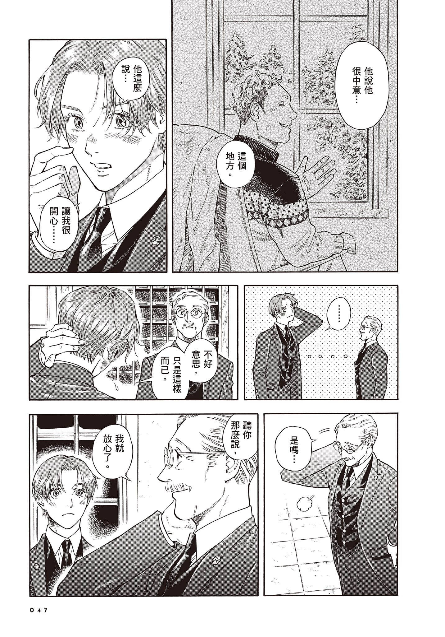 Page 48