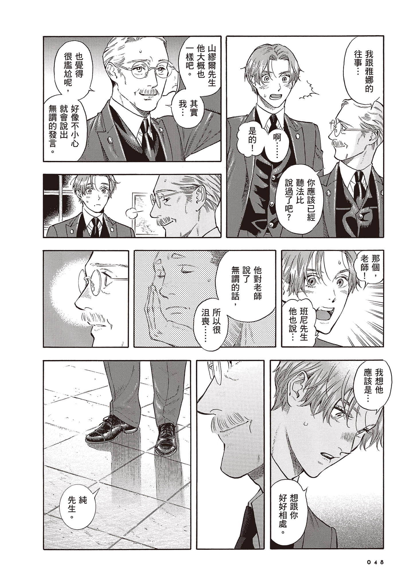 Page 49