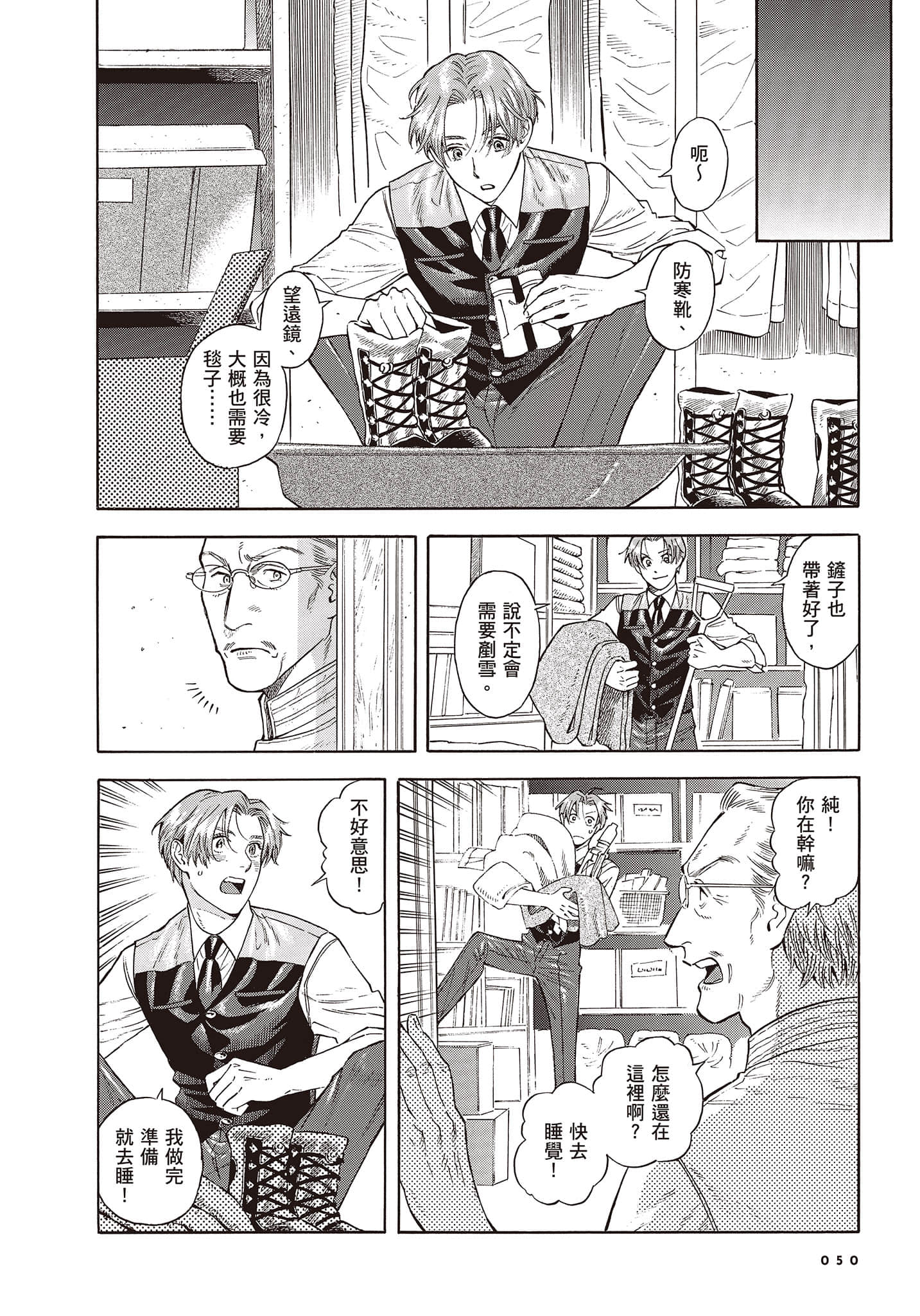 Page 51