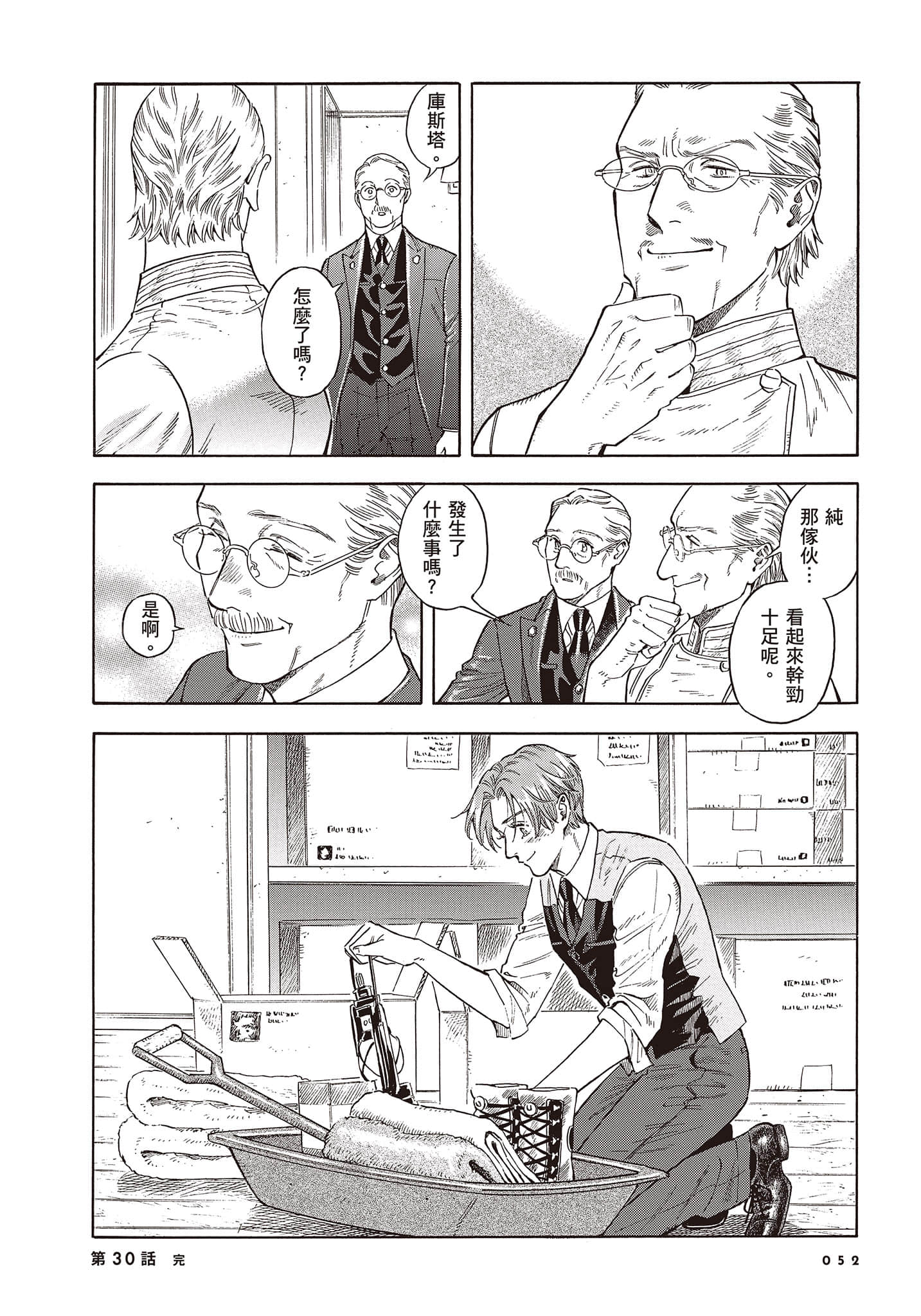 Page 53
