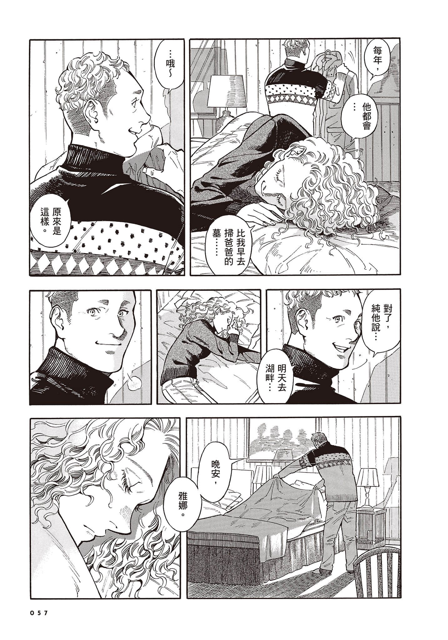 Page 58