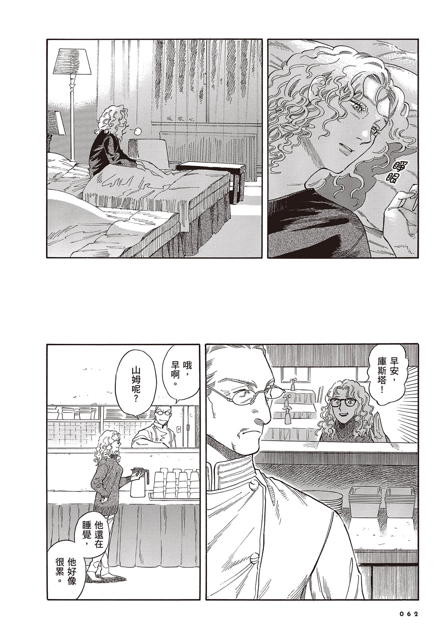 Page 63