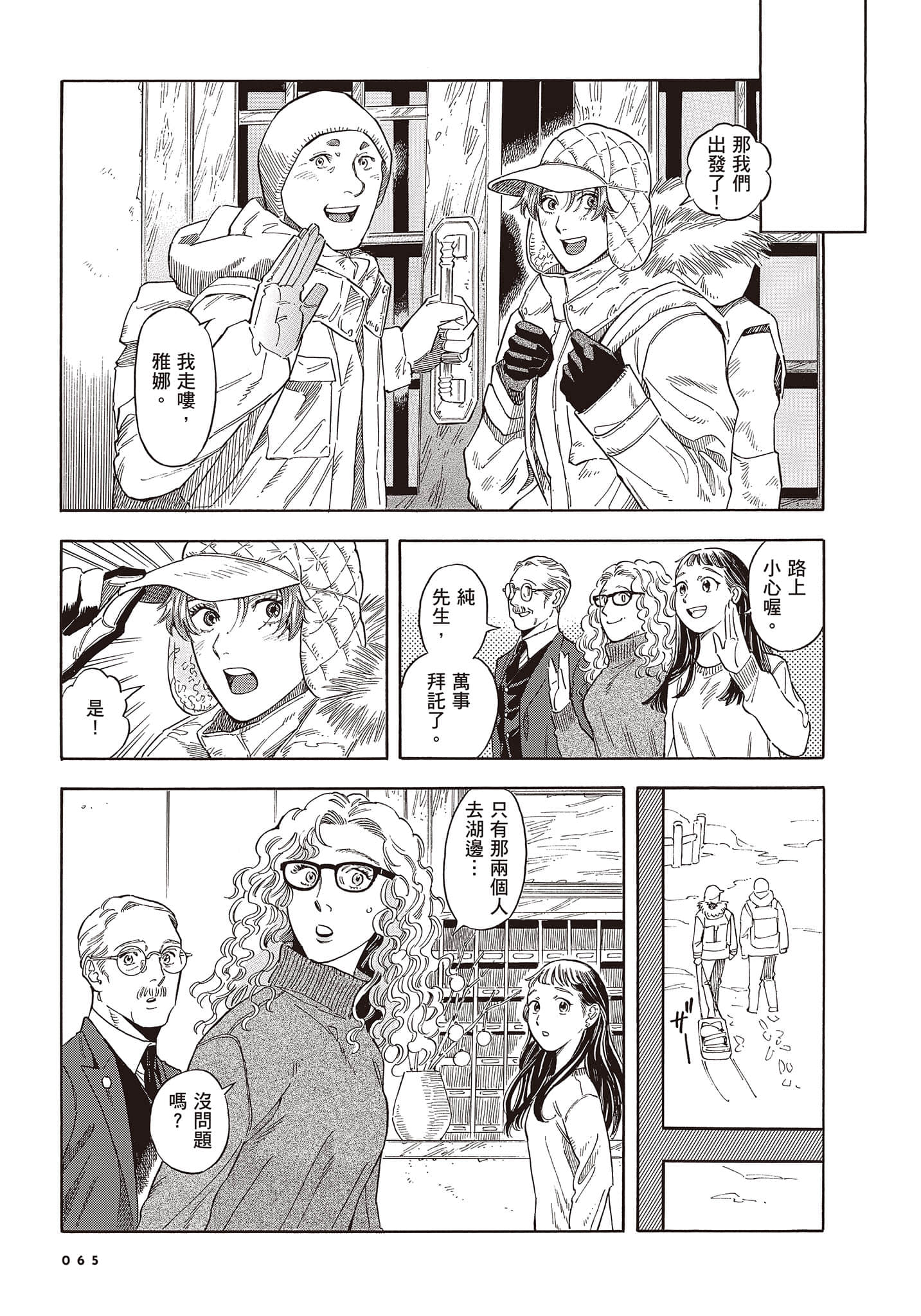 Page 66