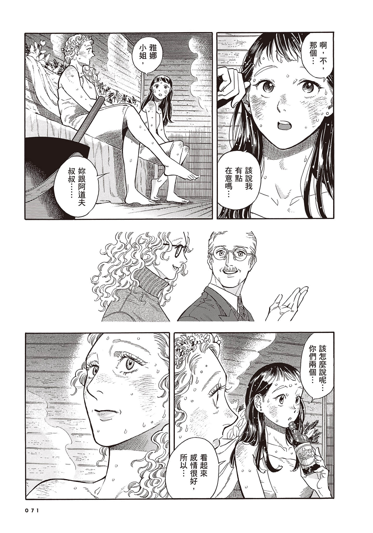 Page 72