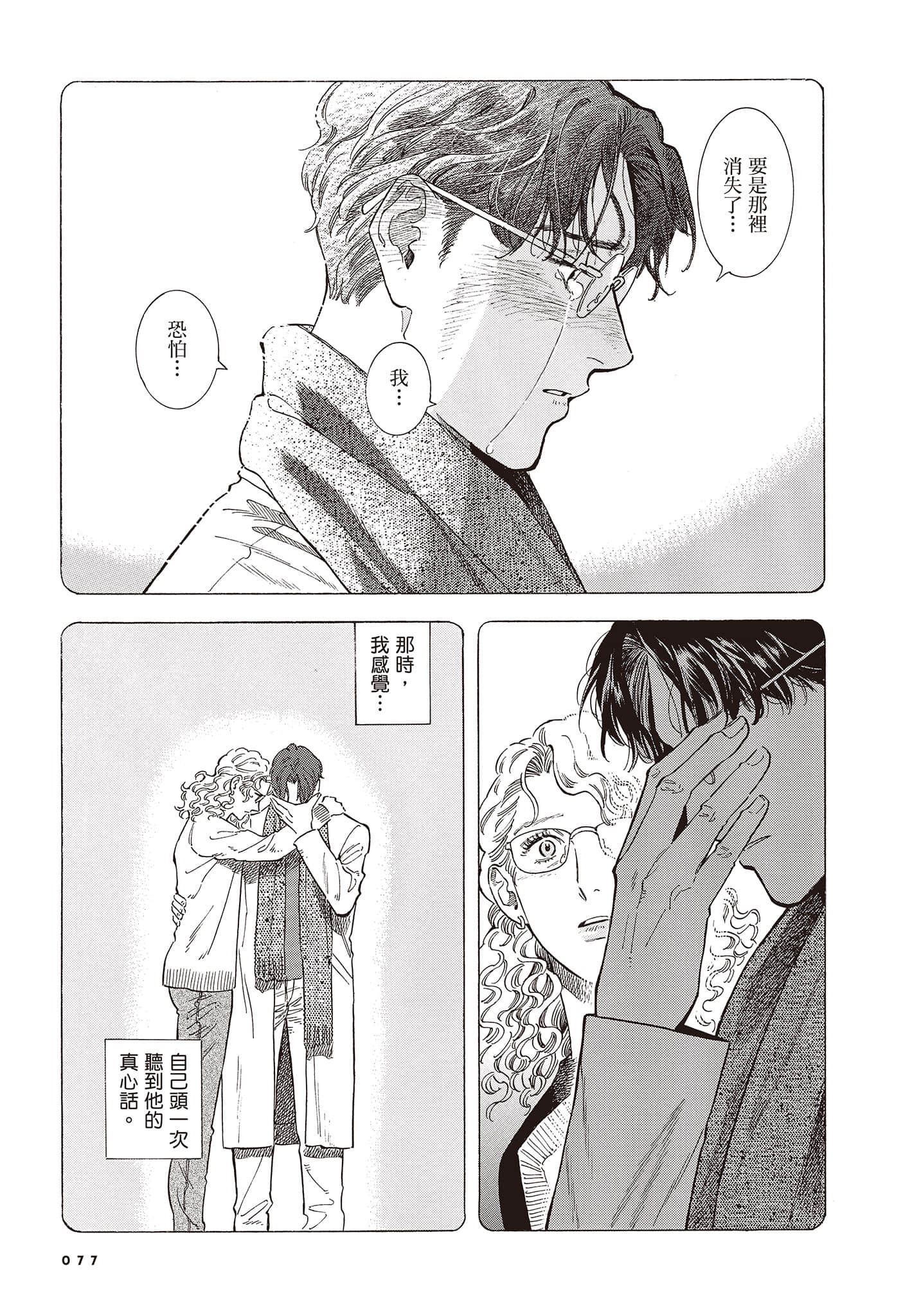 Page 78