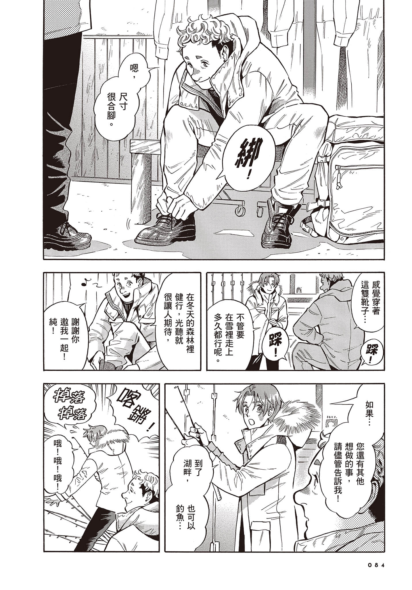 Page 85