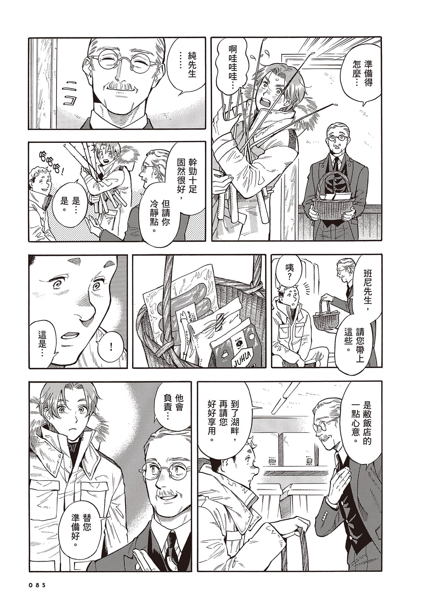 Page 86