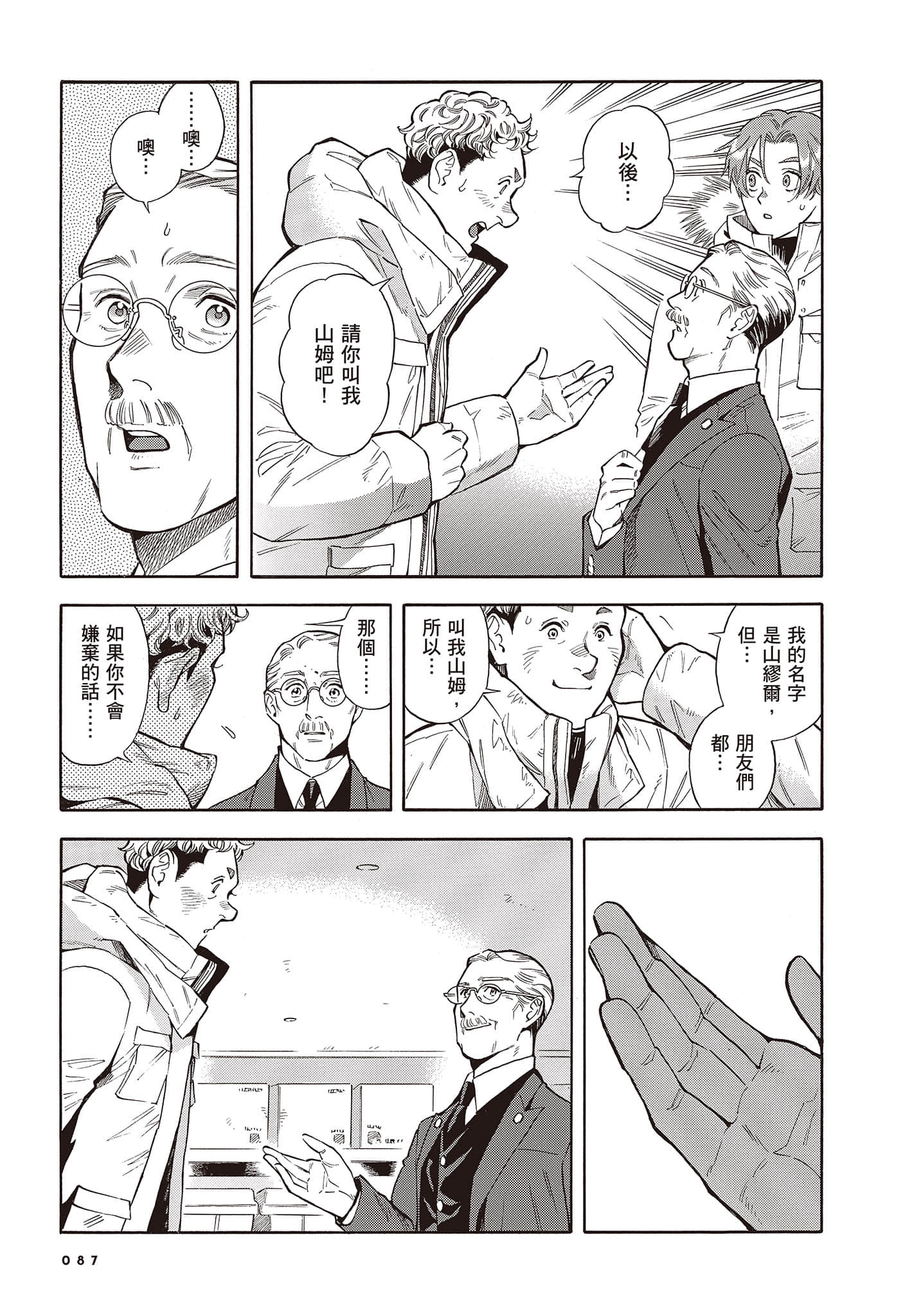 Page 88