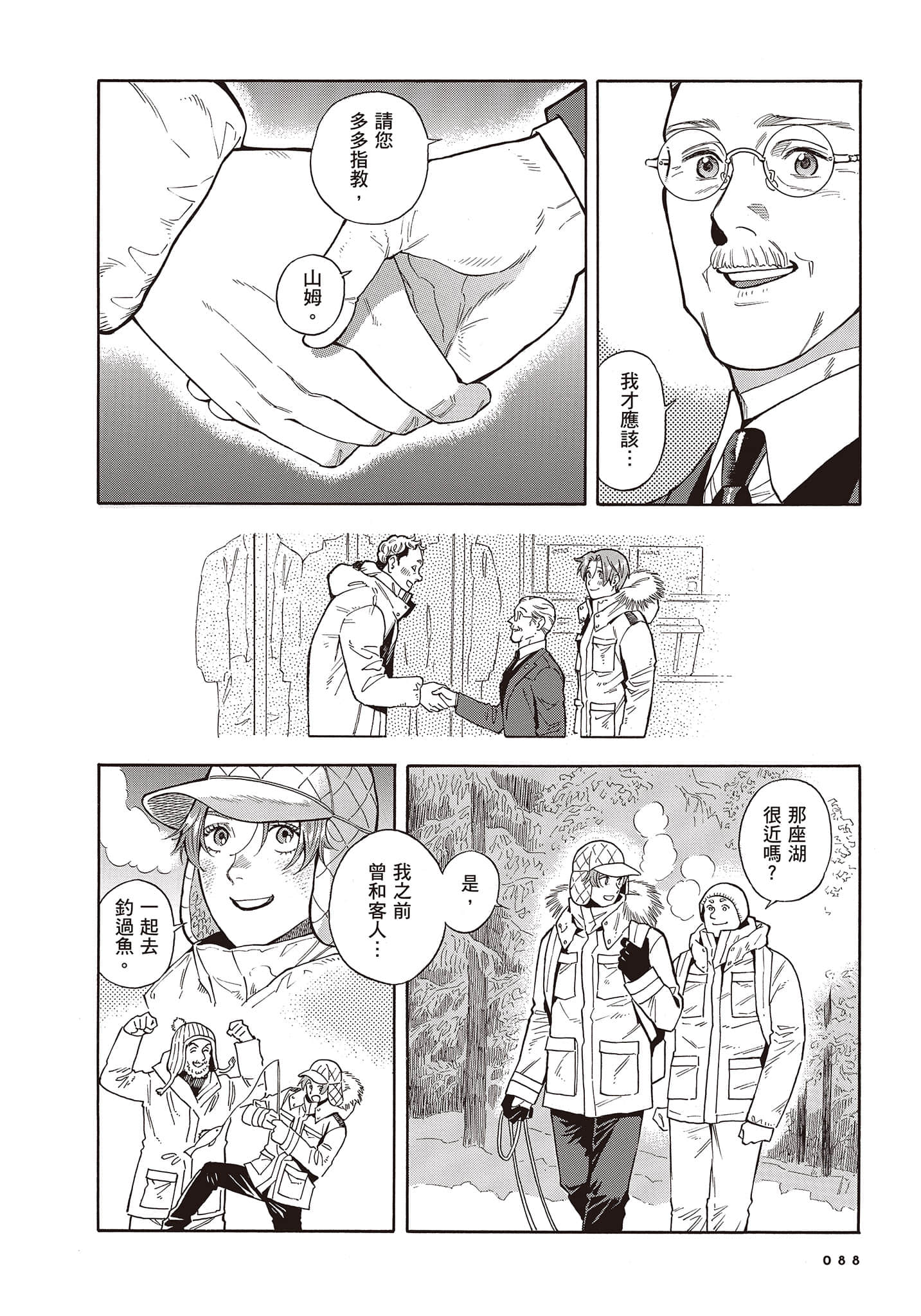 Page 89