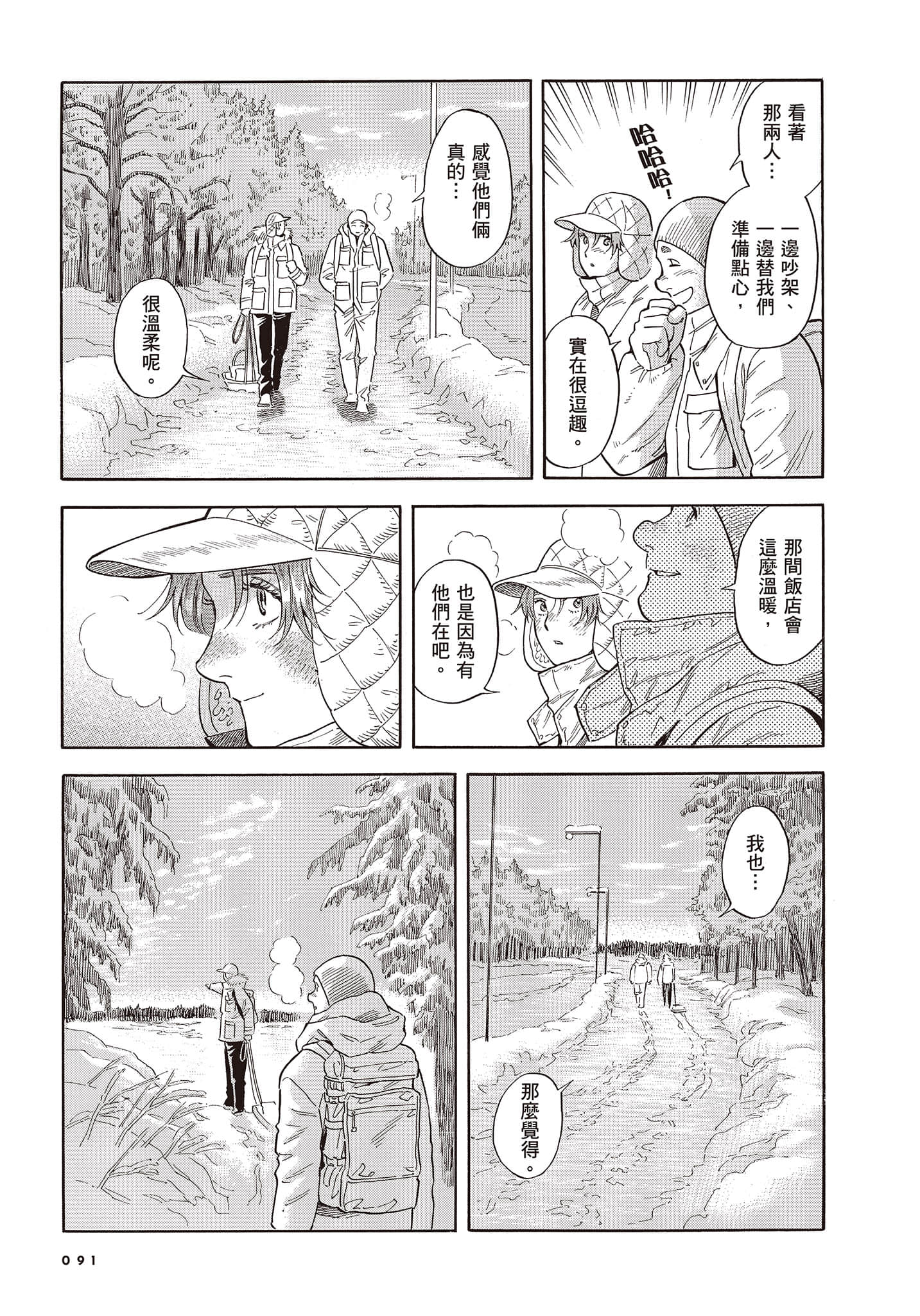 Page 92