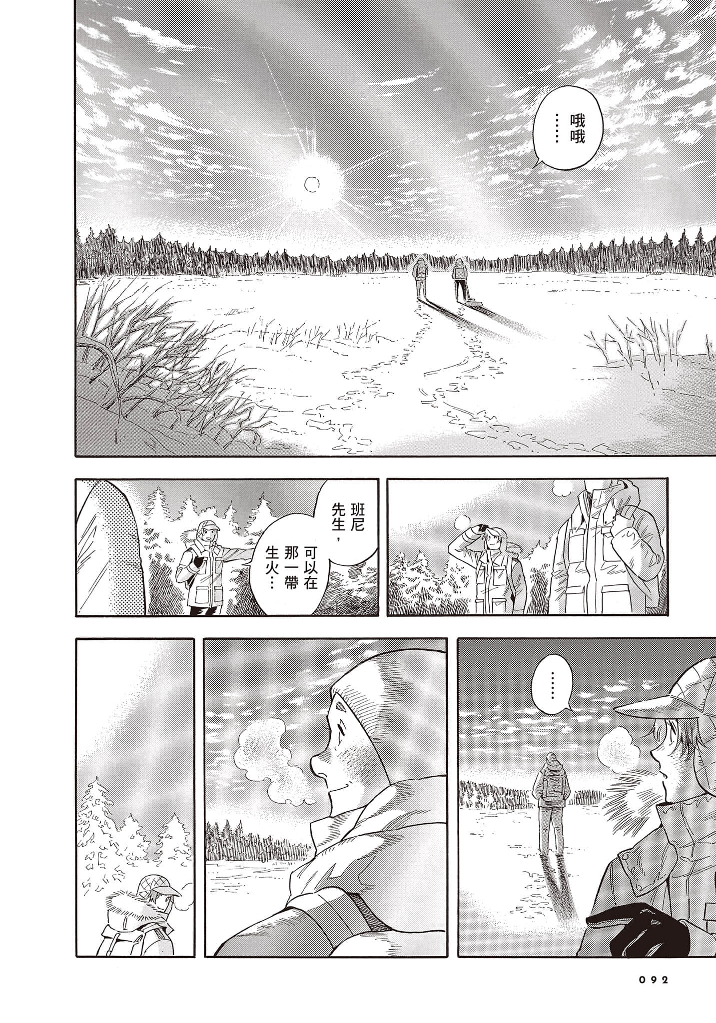 Page 93
