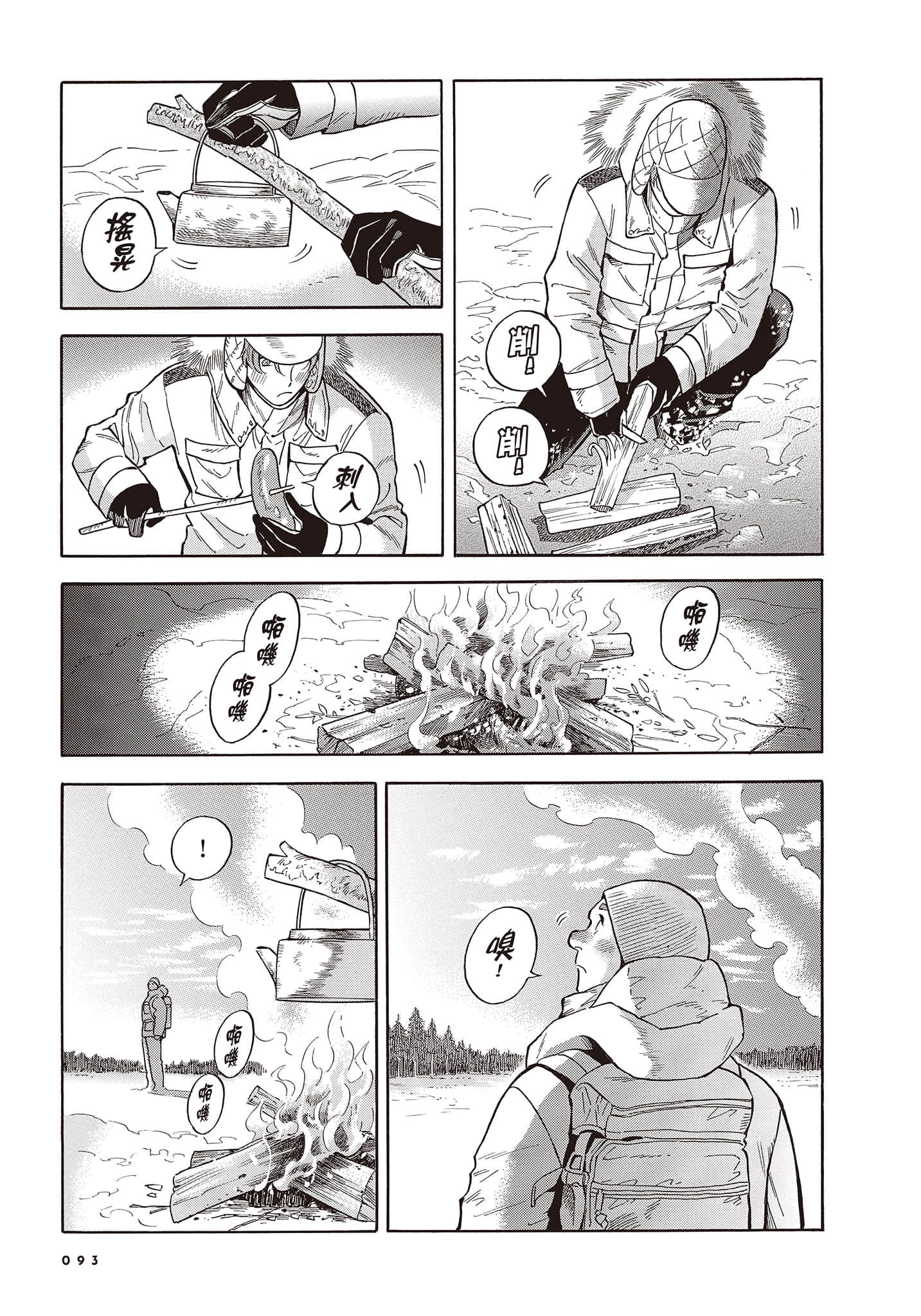 Page 94