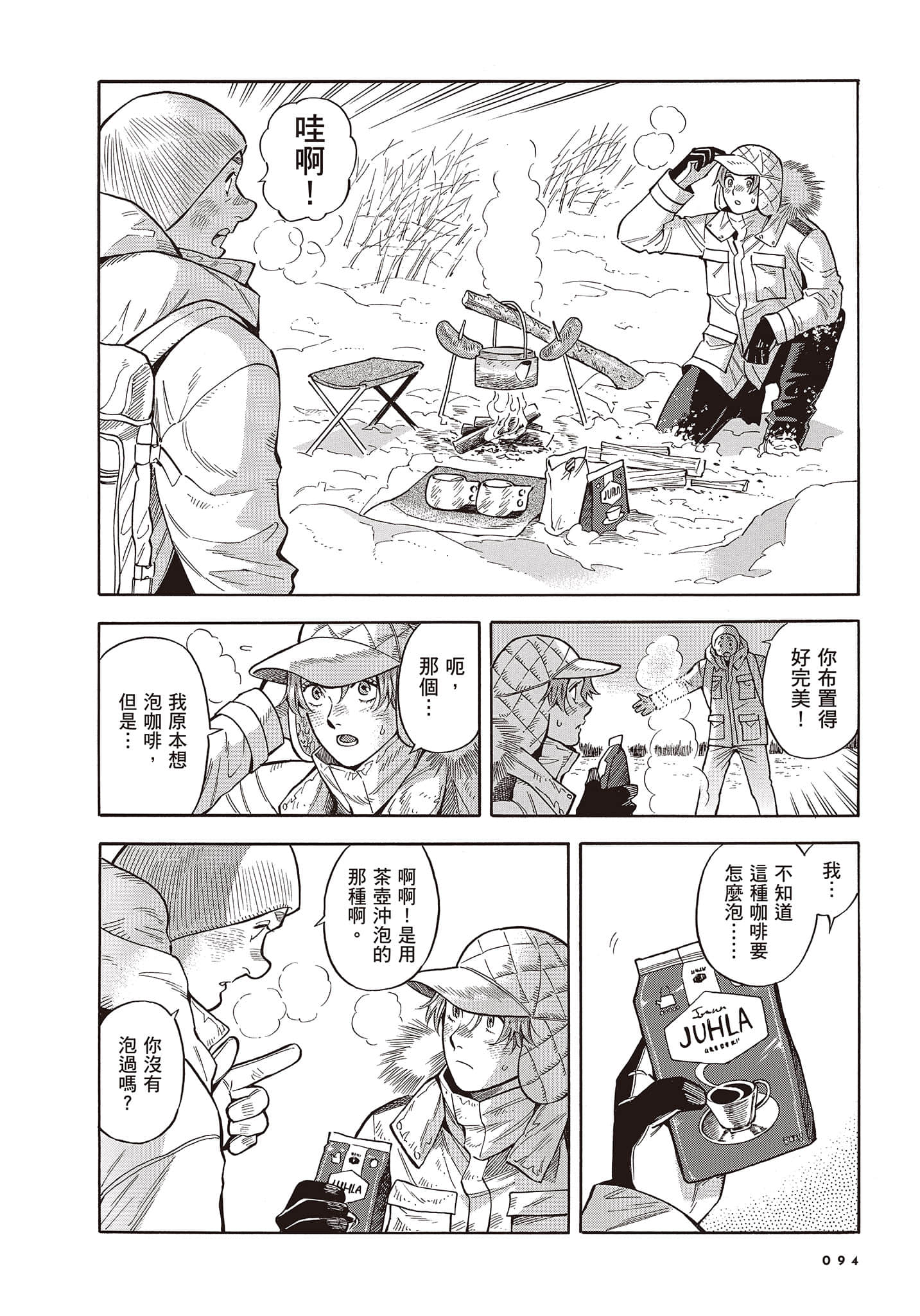 Page 95