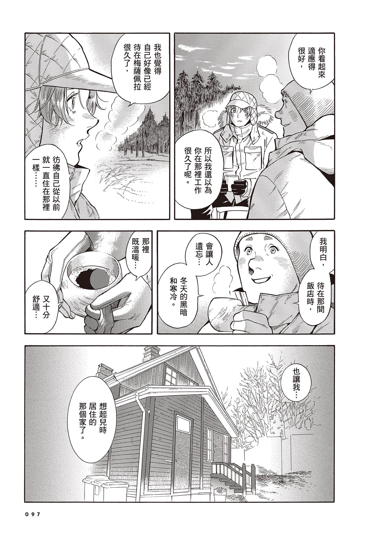 Page 98