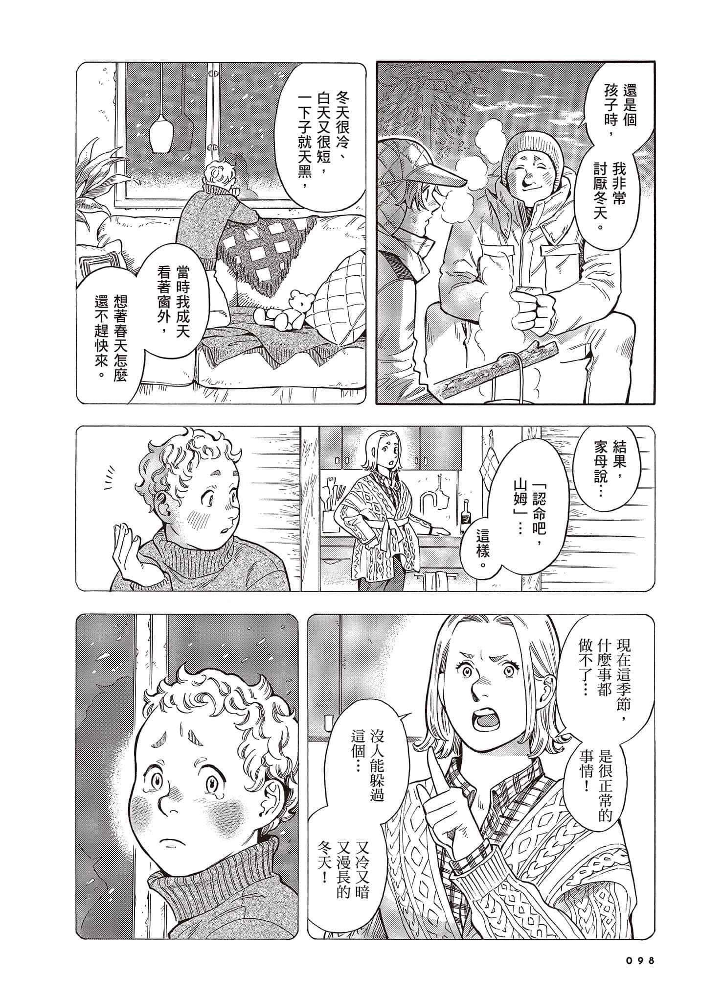 Page 99