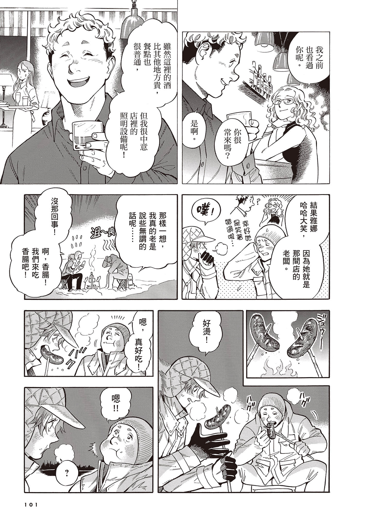 Page 102