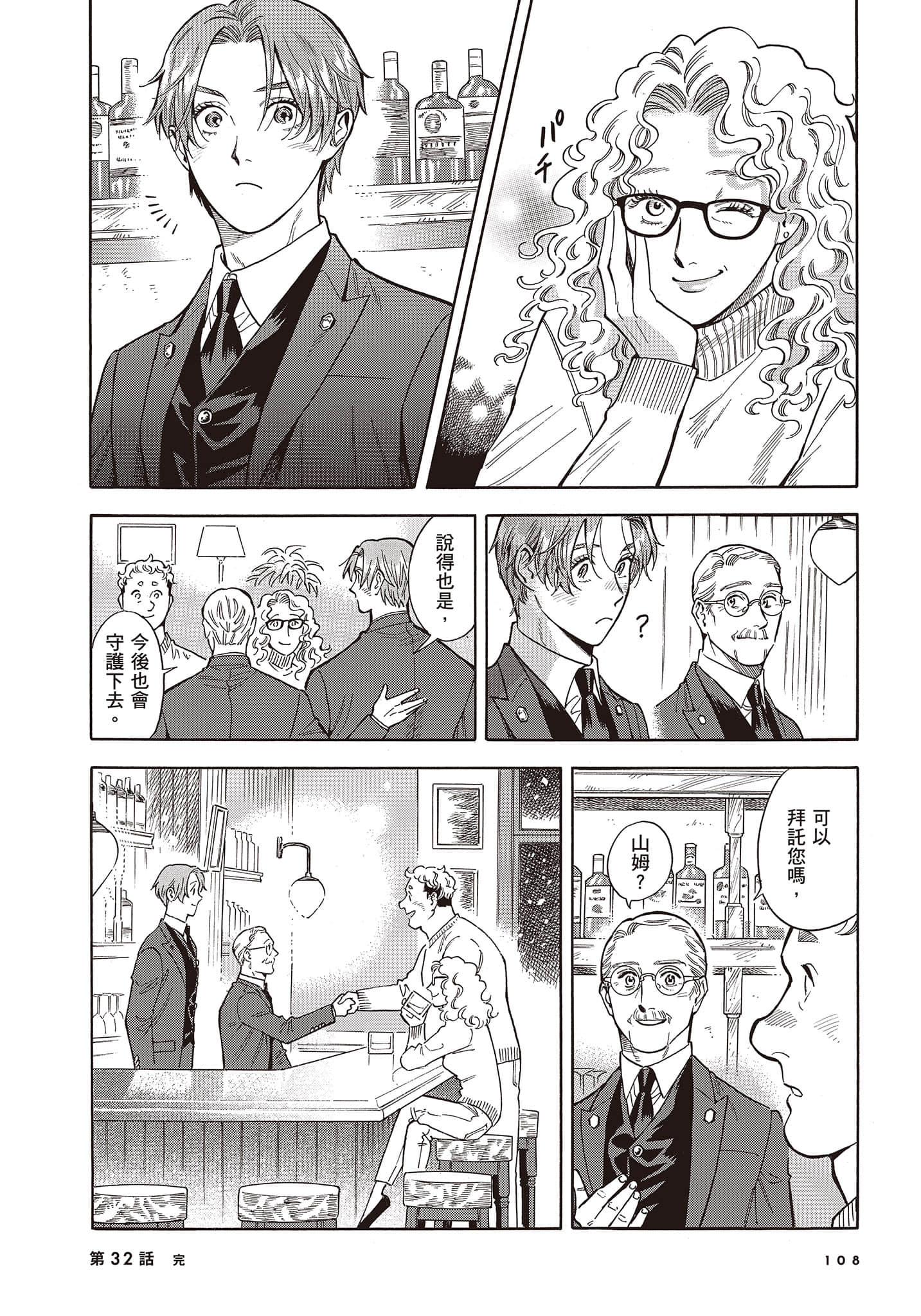 Page 109