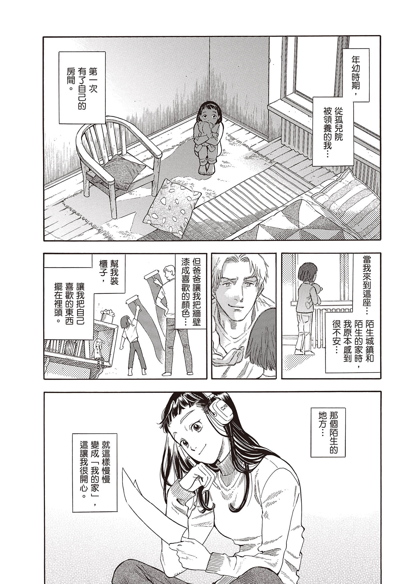 Page 113