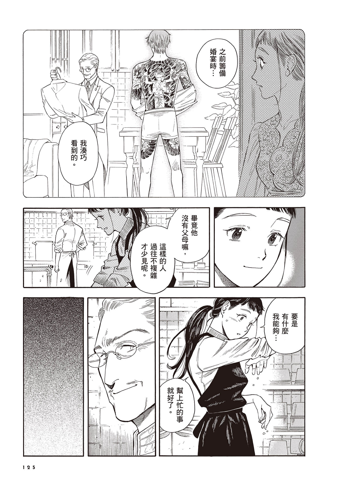 Page 126