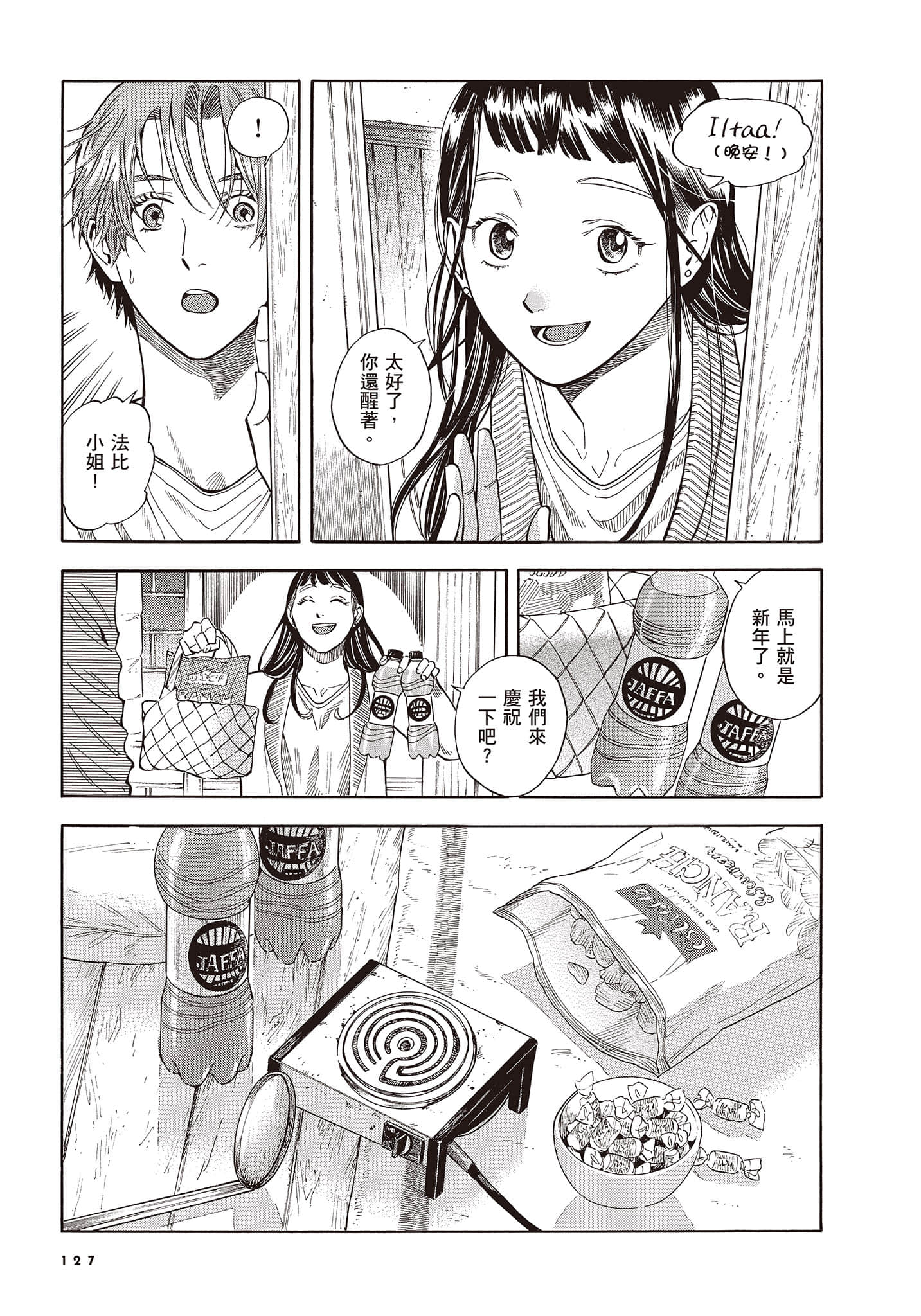 Page 128