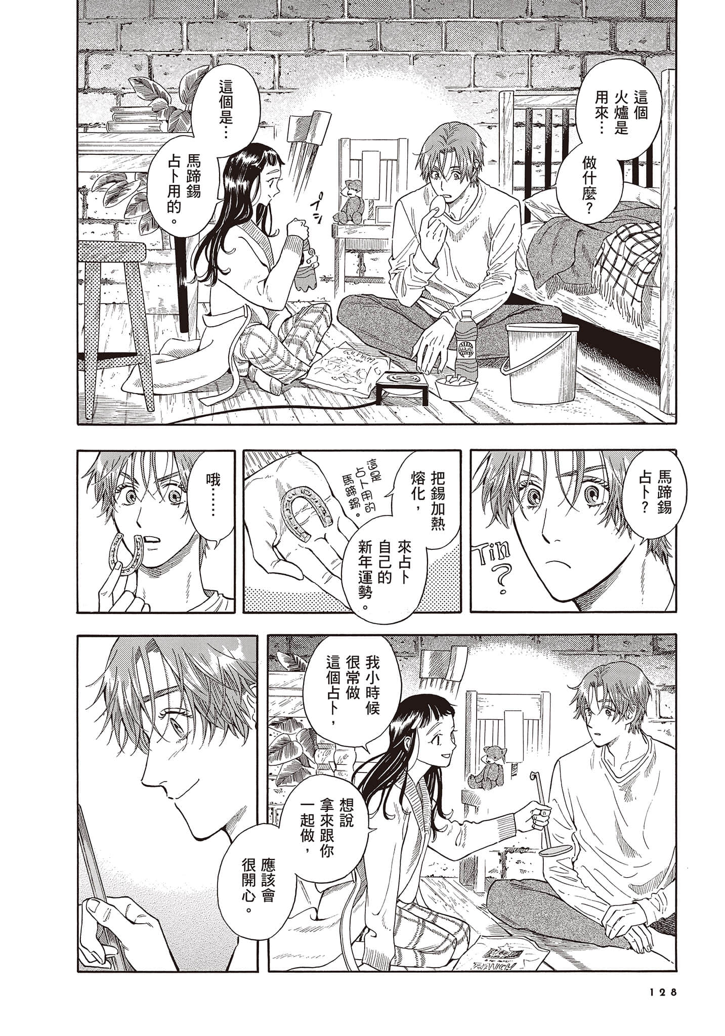 Page 129