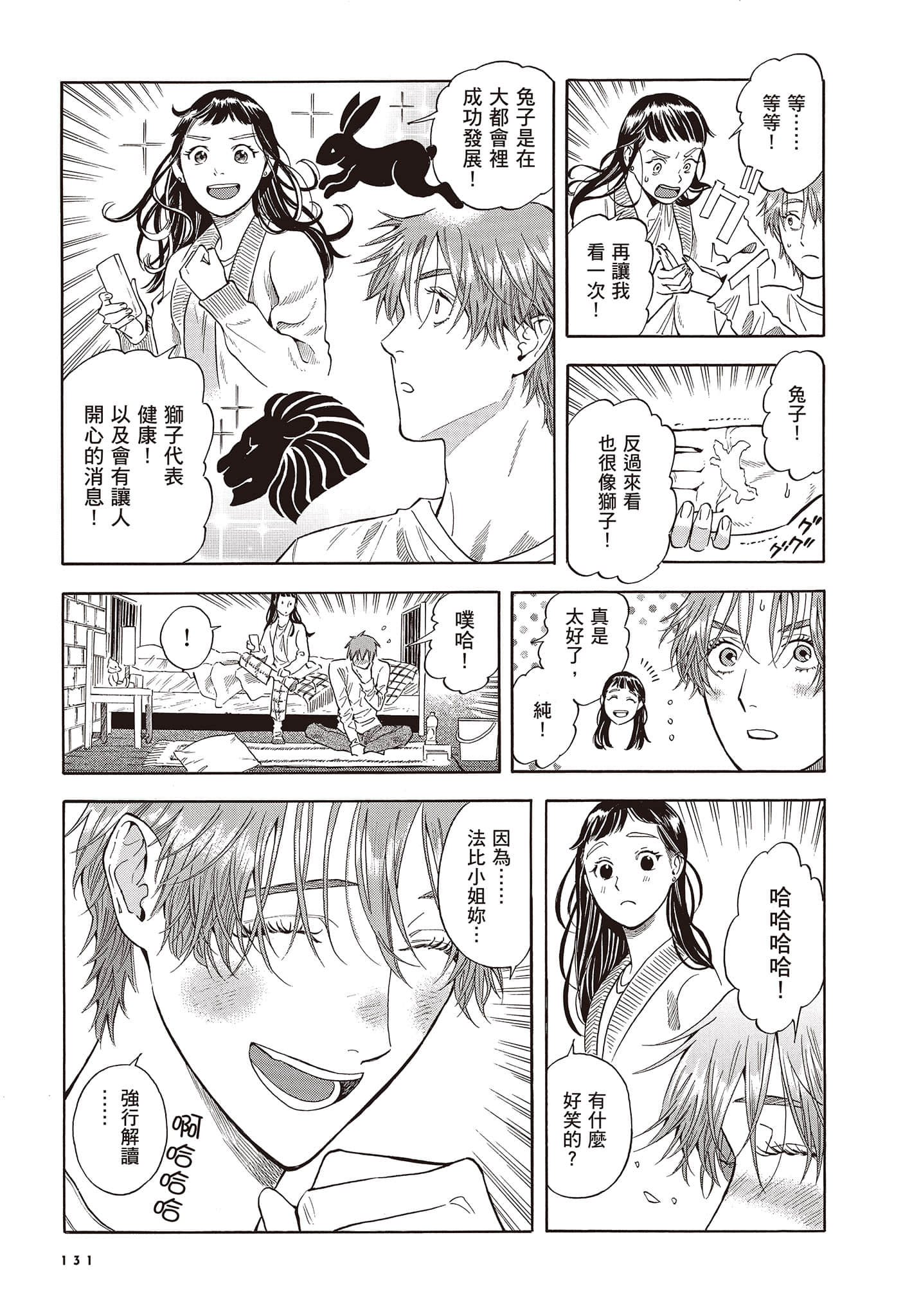 Page 132