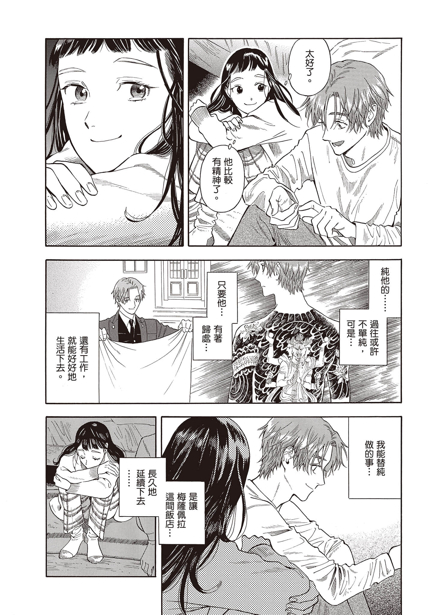 Page 133