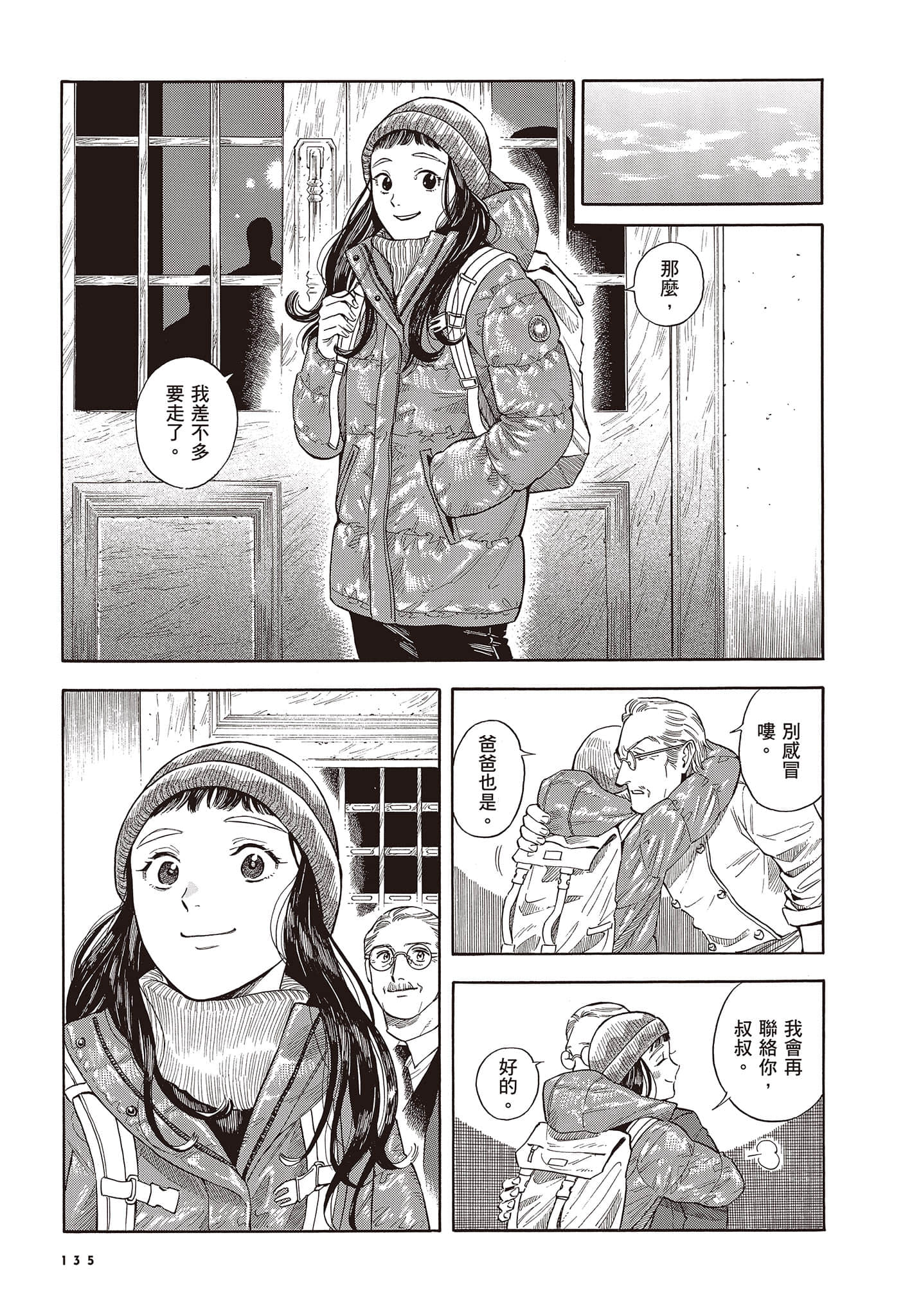 Page 136