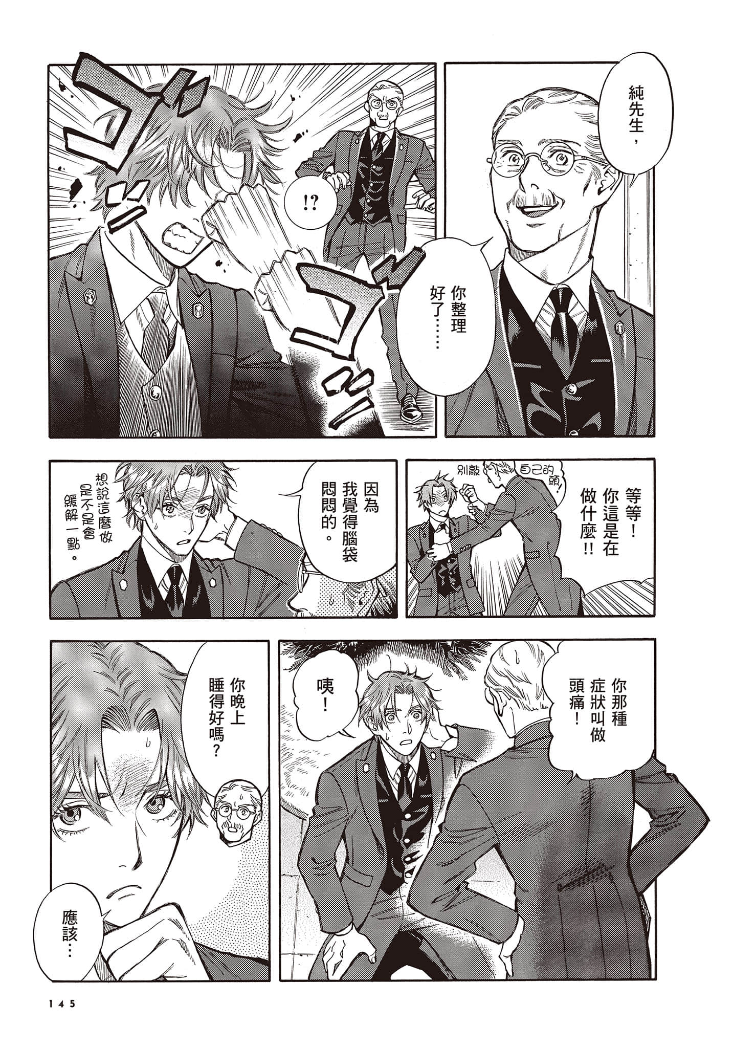 Page 146