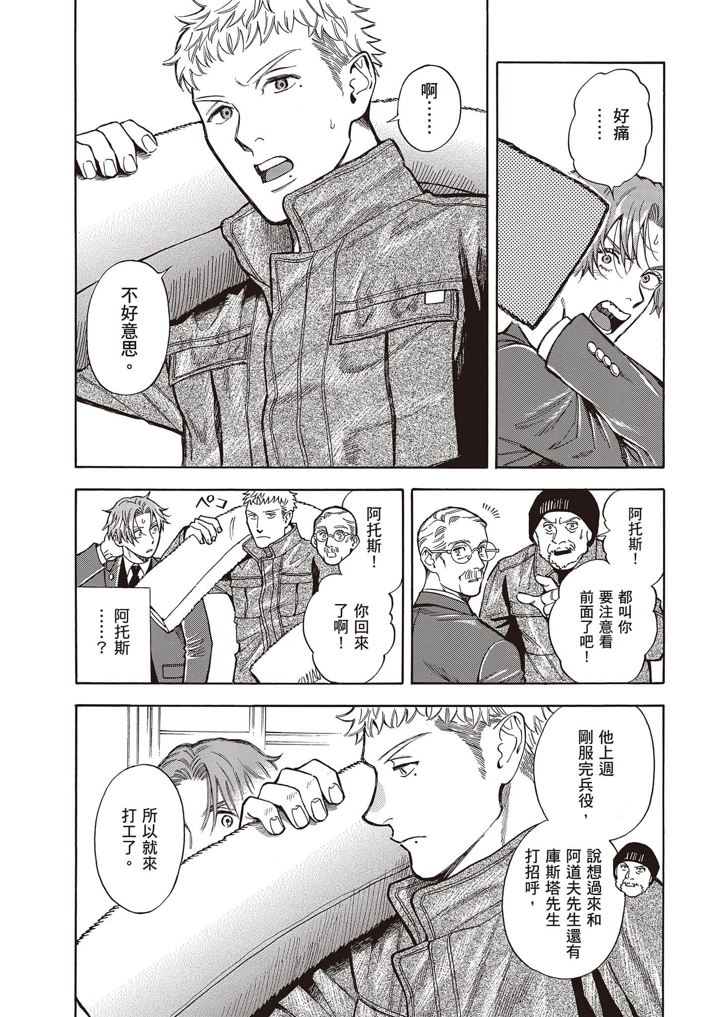 Page 149