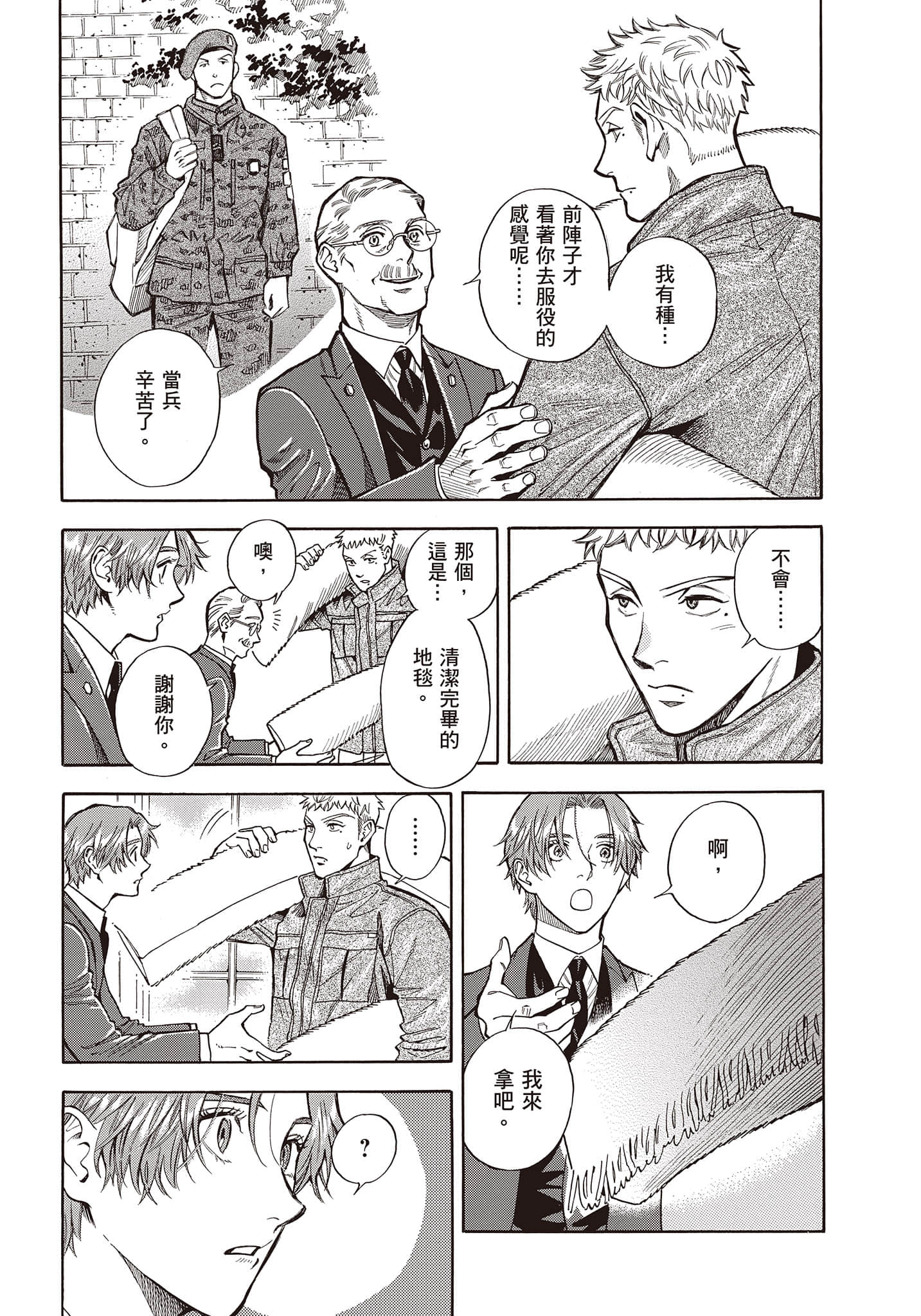 Page 150