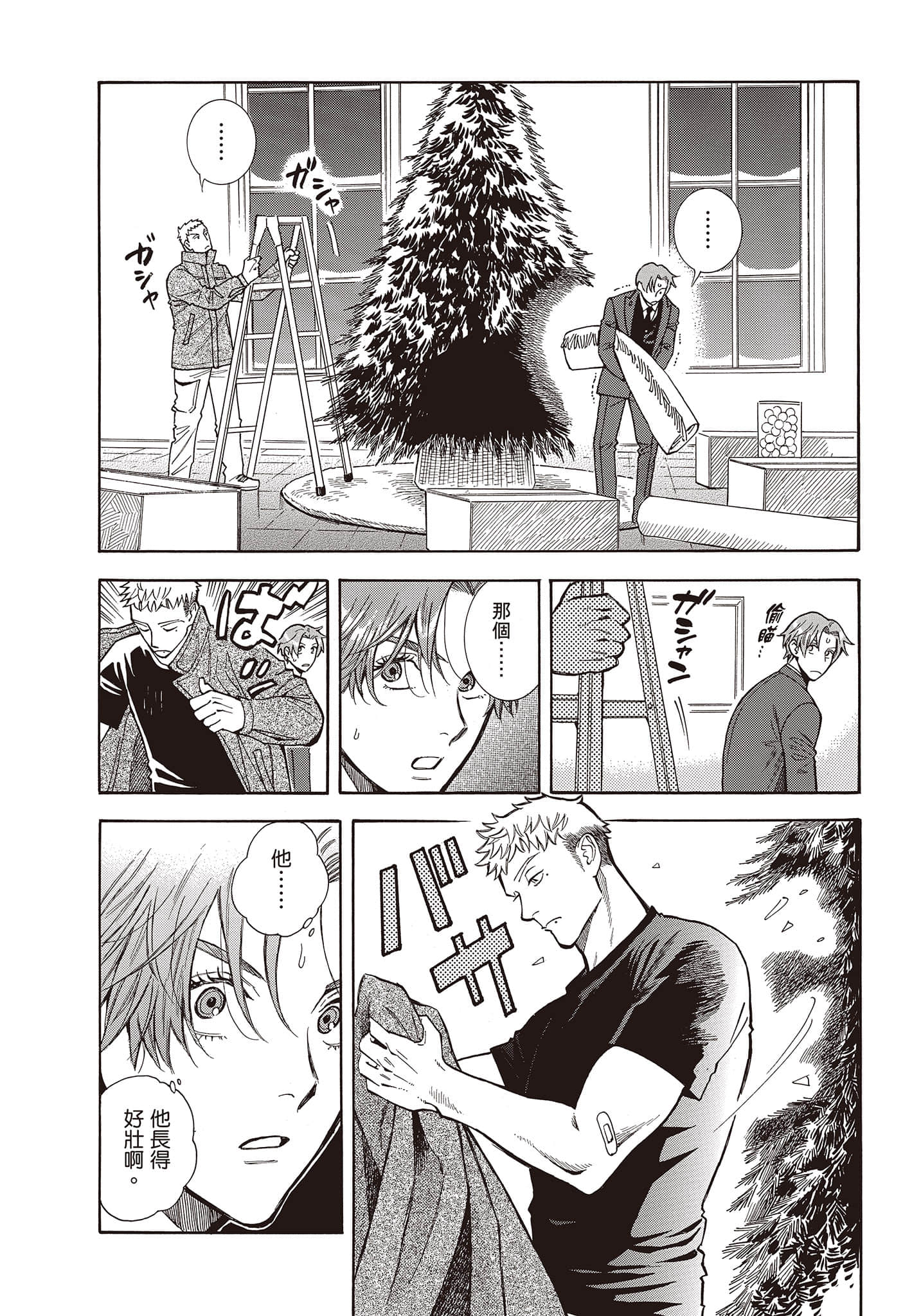Page 153