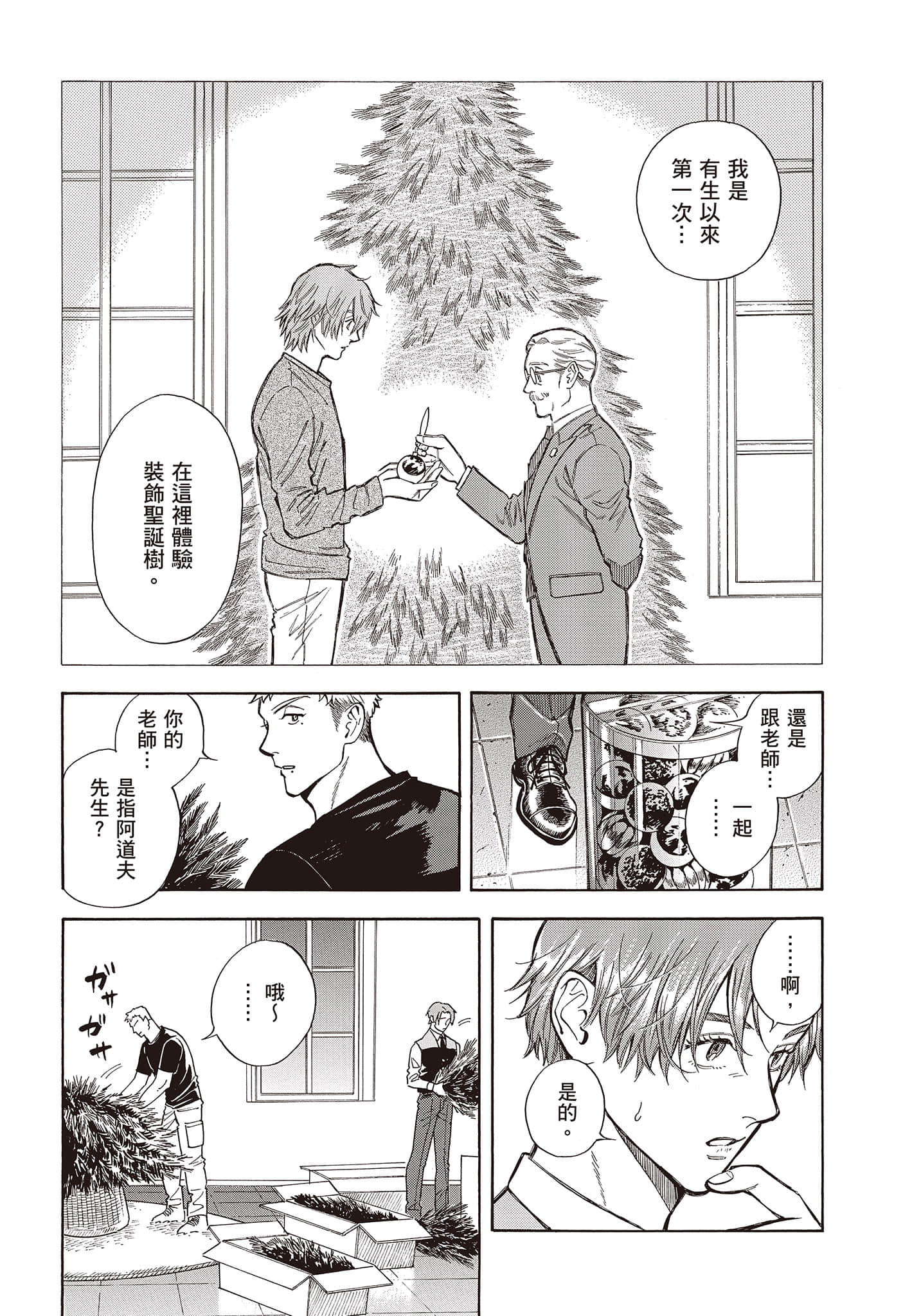 Page 156