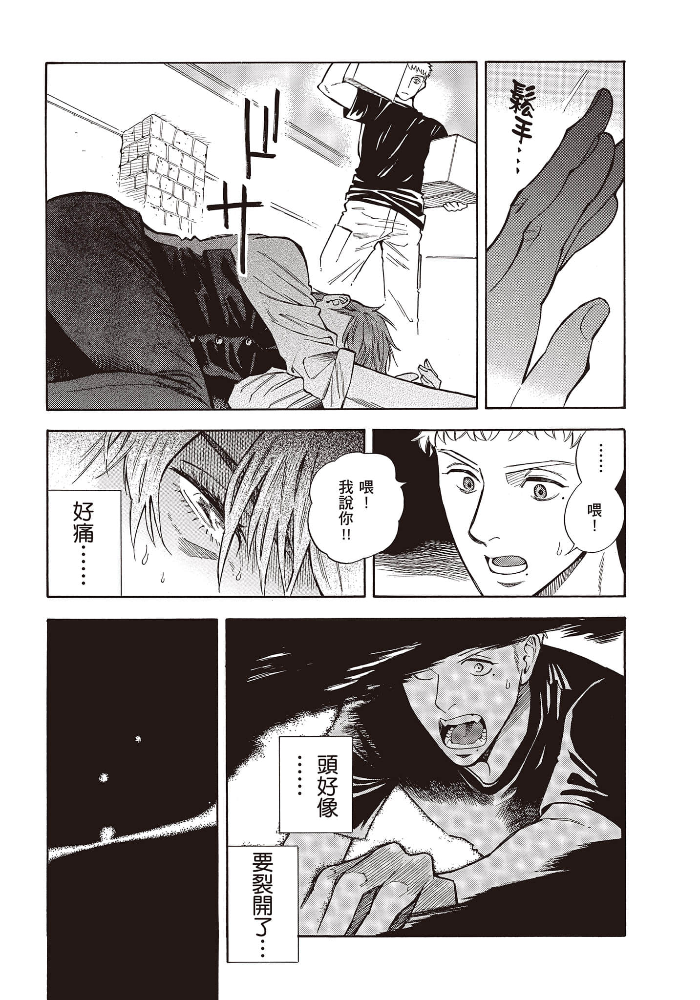 Page 160