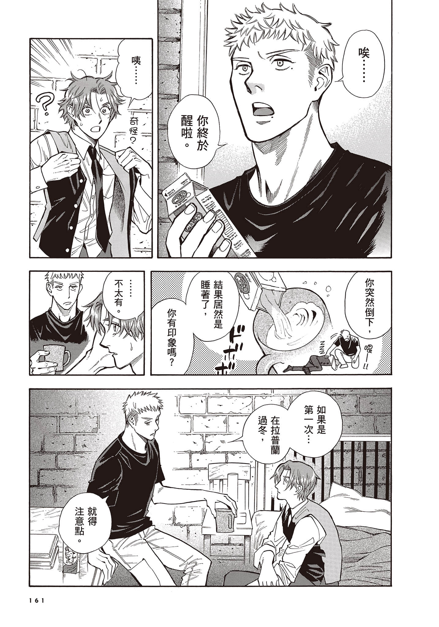 Page 162
