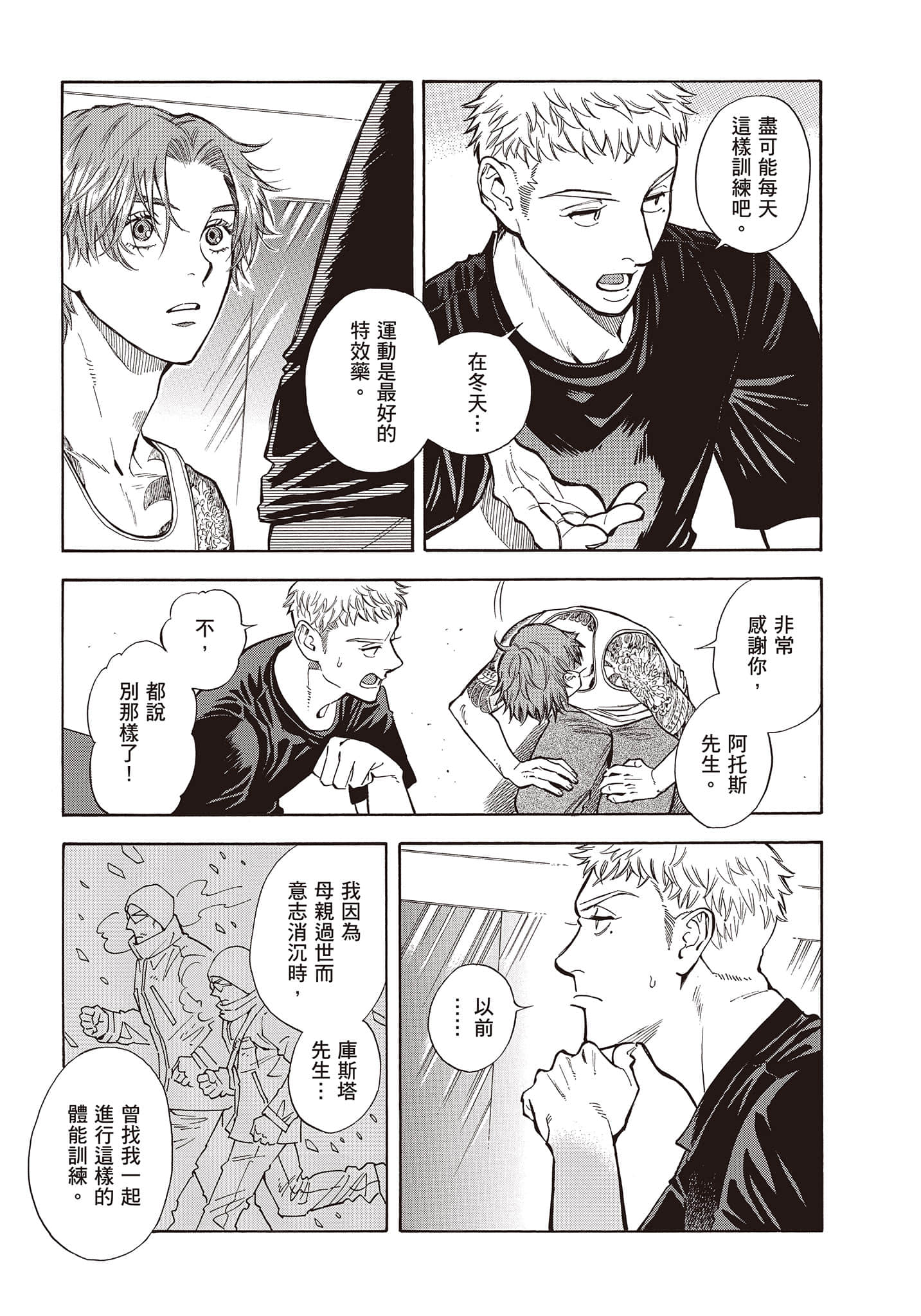 Page 168