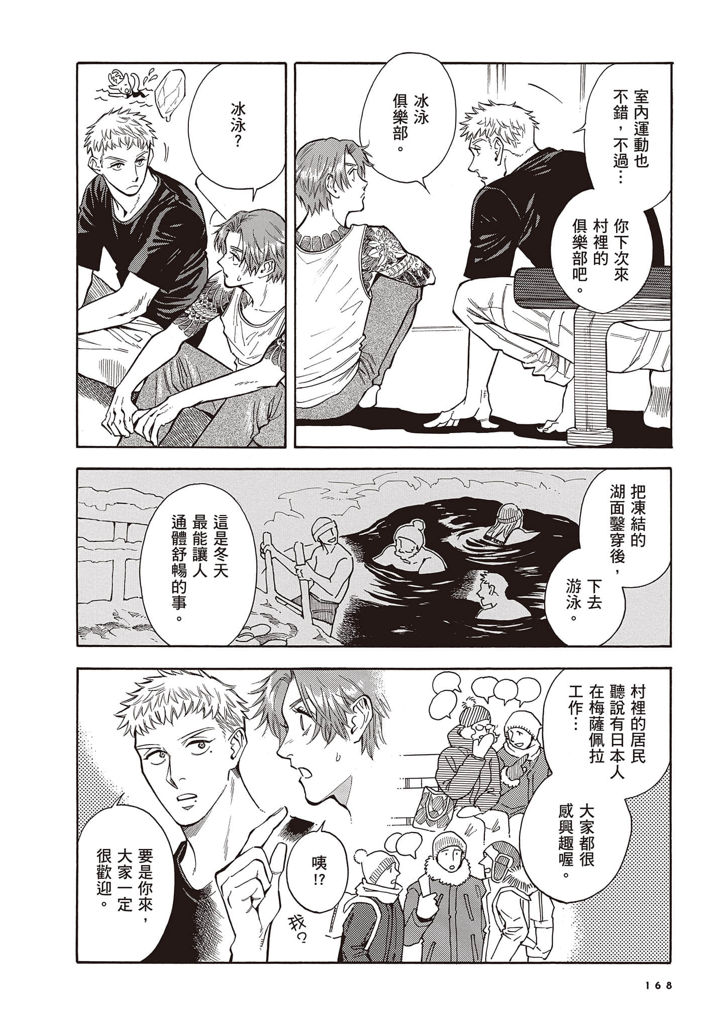 Page 169