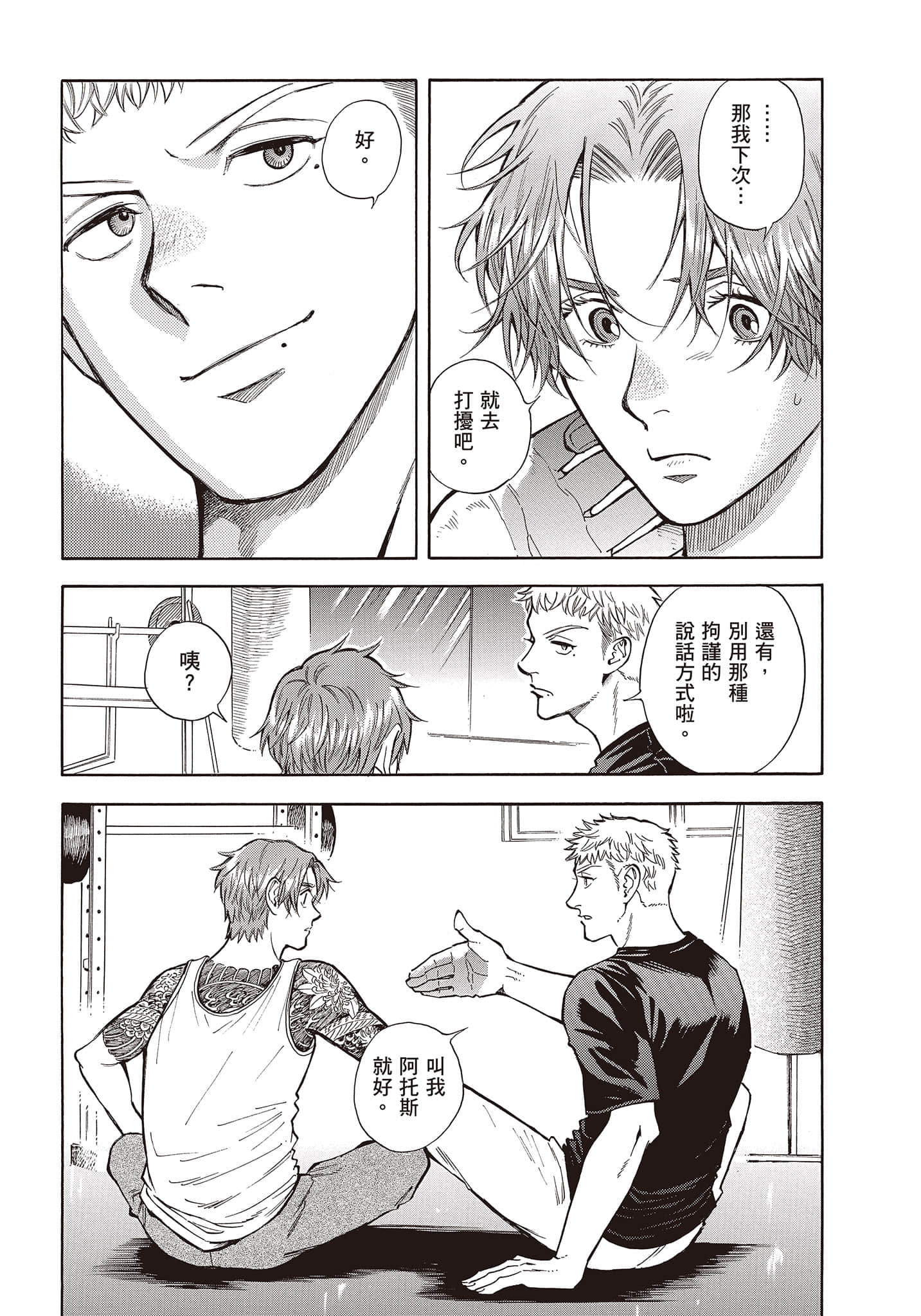 Page 170
