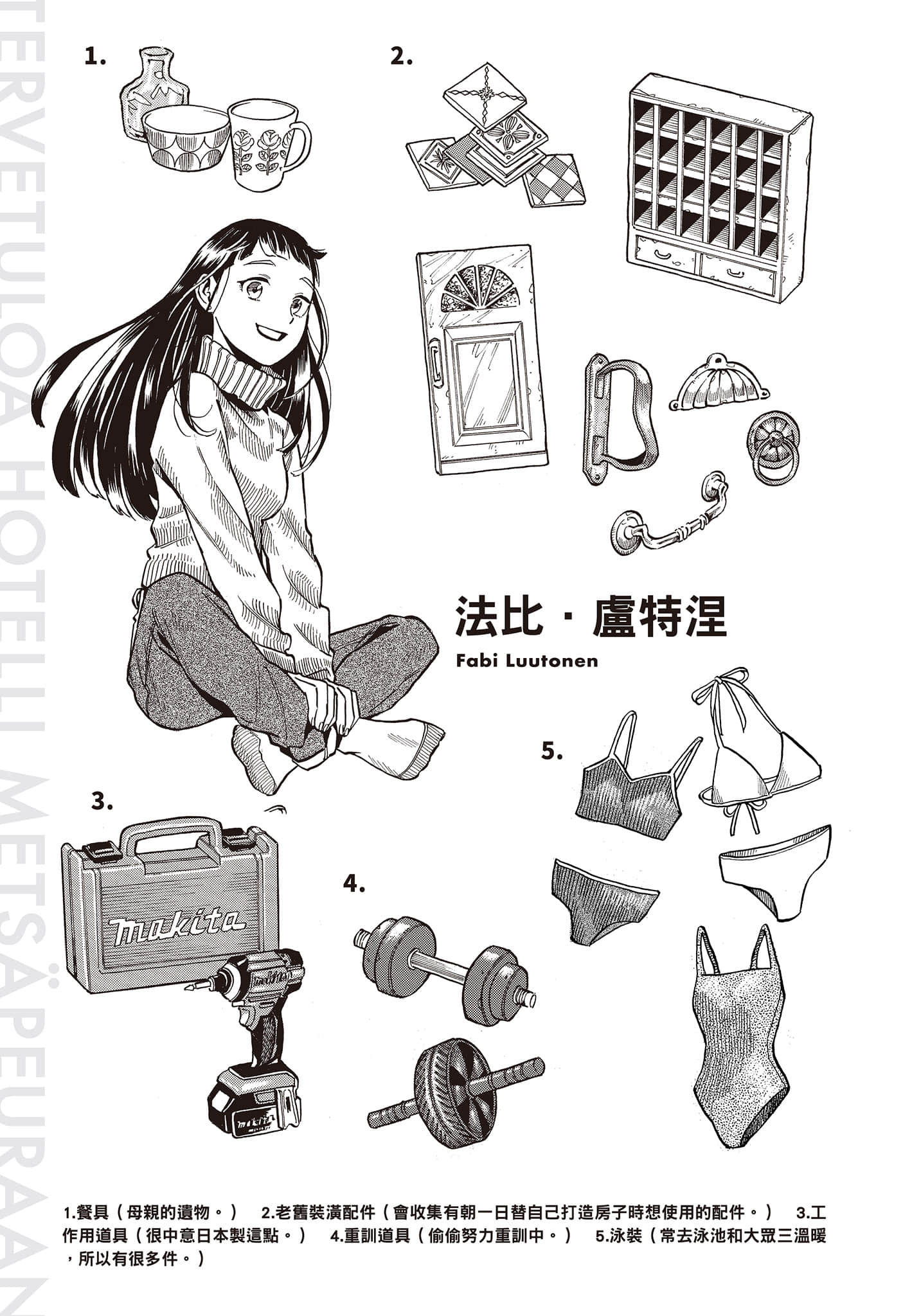 Page 176