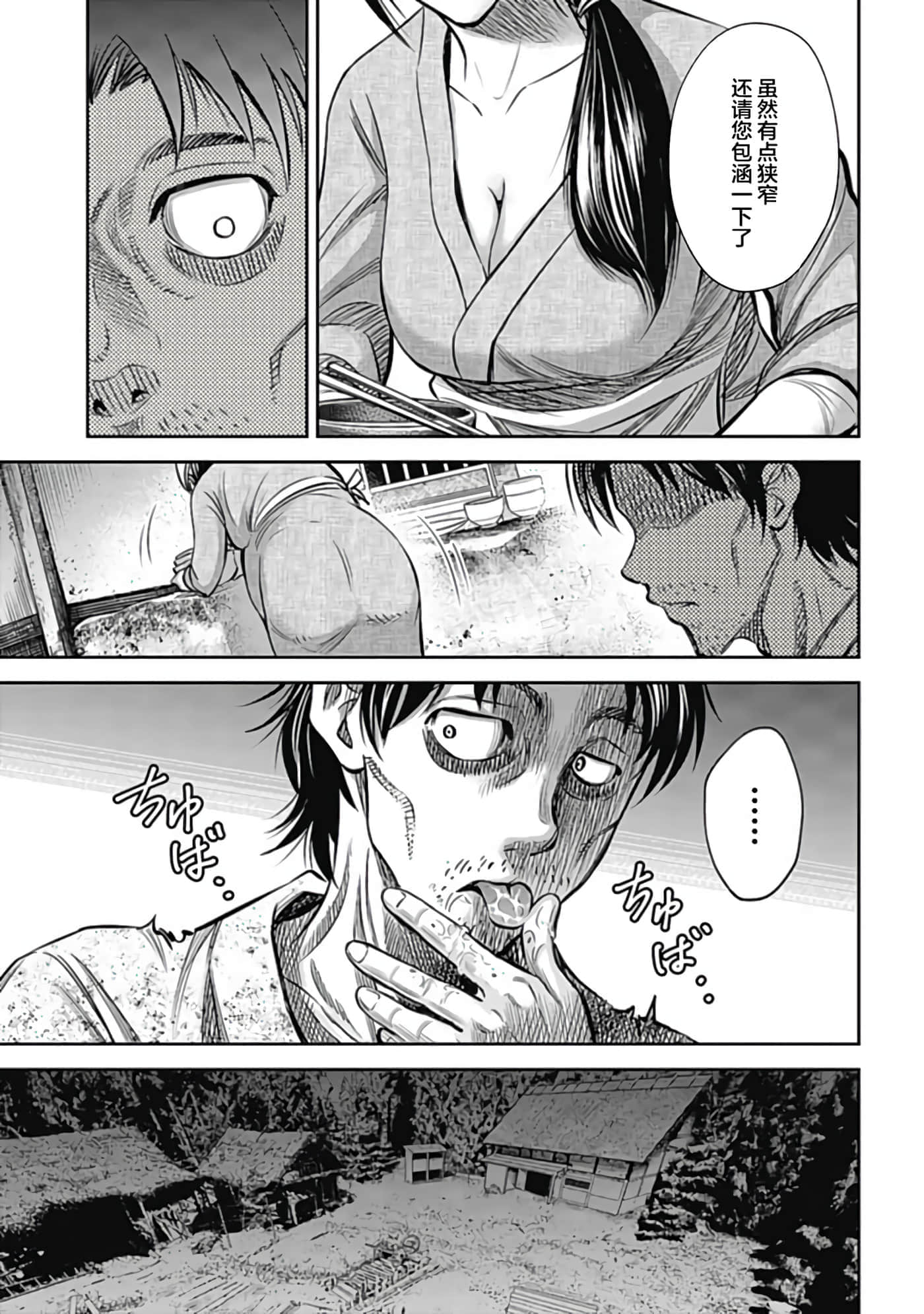 Page 30