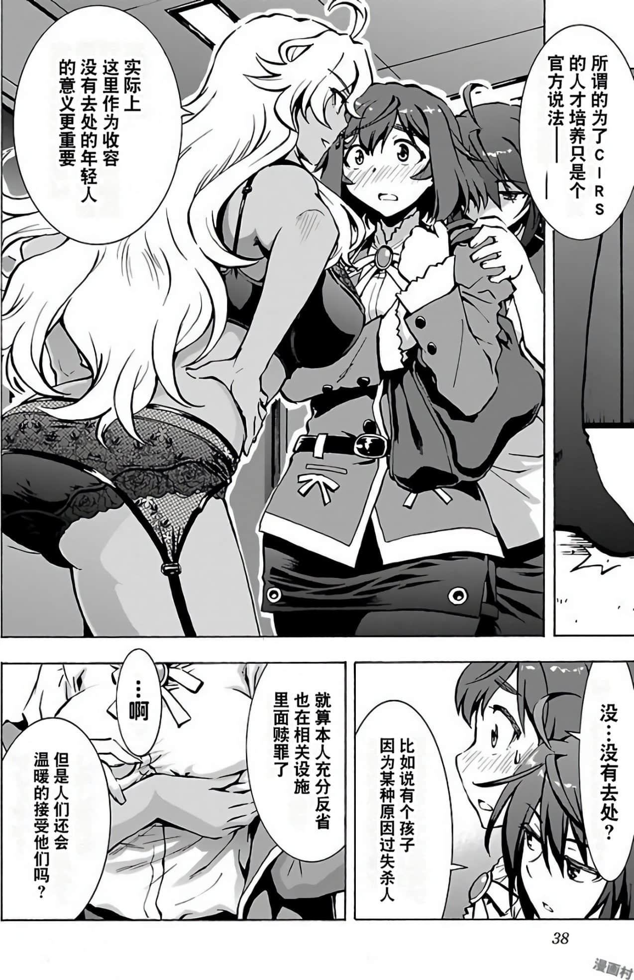 Page 39