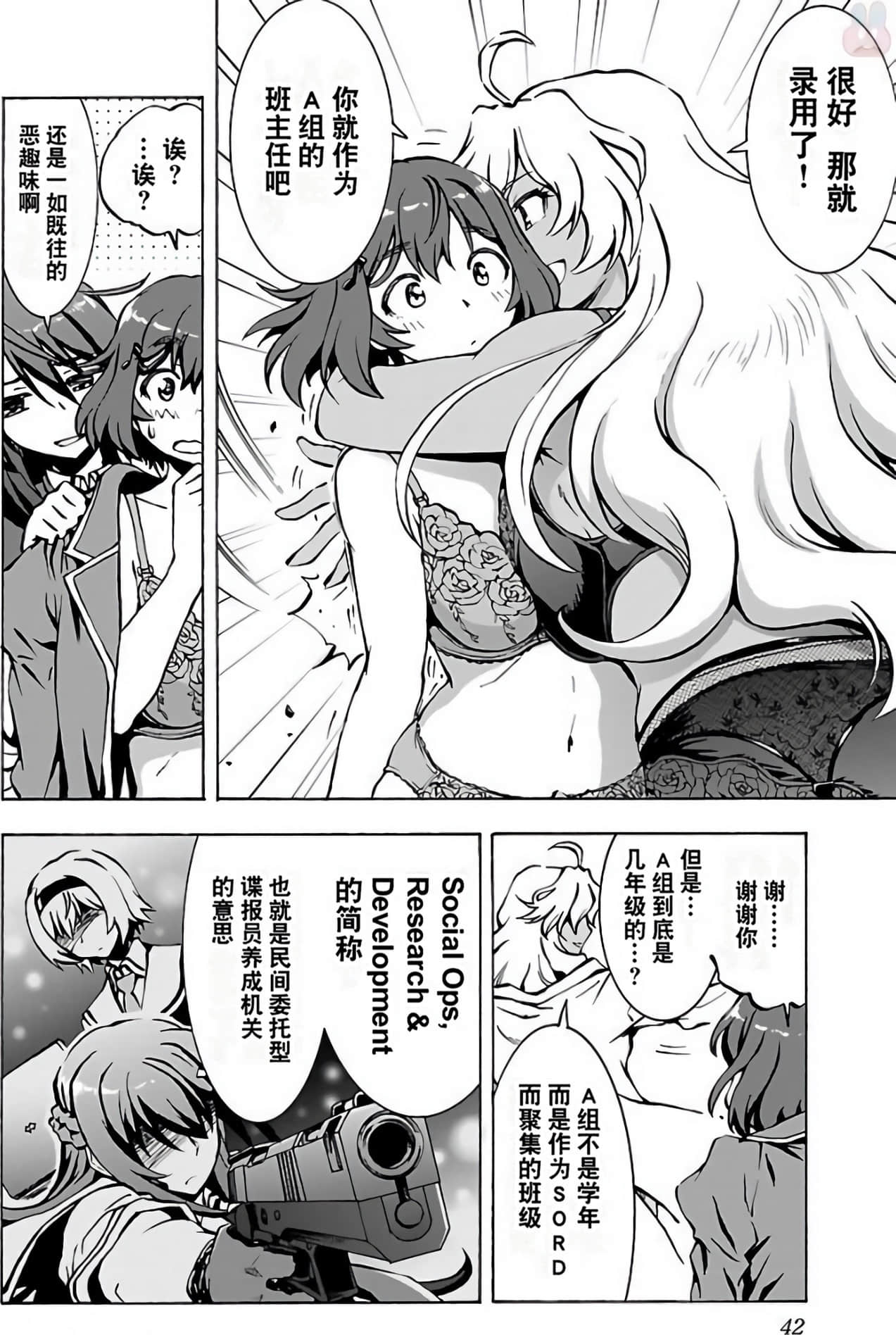 Page 43
