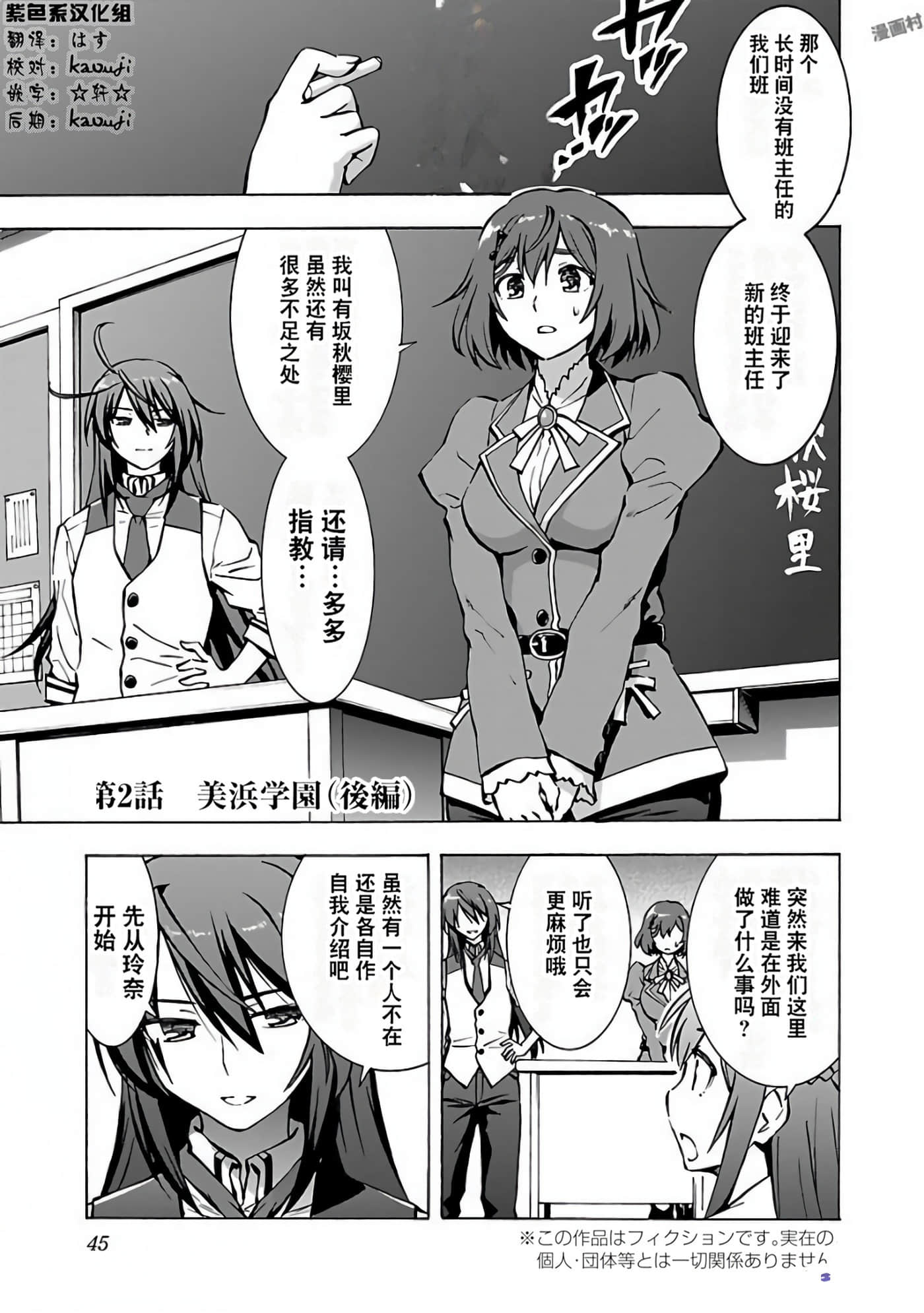 Page 46