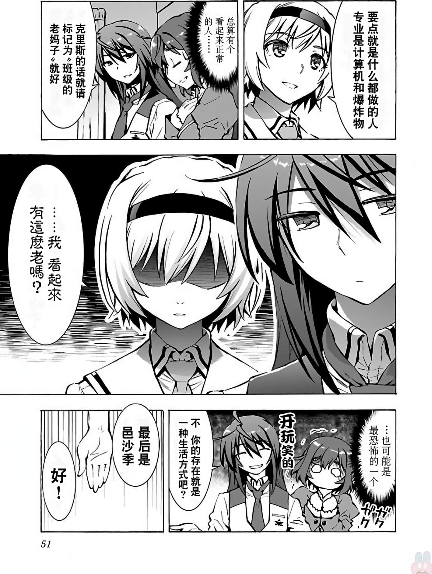Page 52